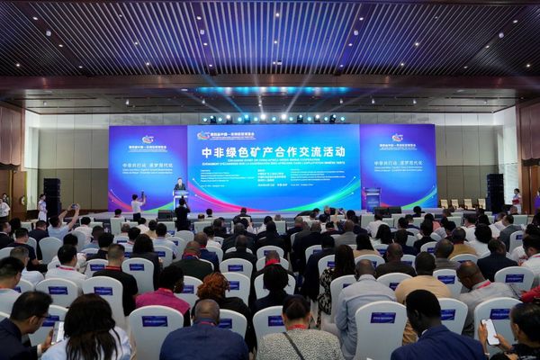谈文胜出席中非绿色矿产合作交流活动并发表主题演讲