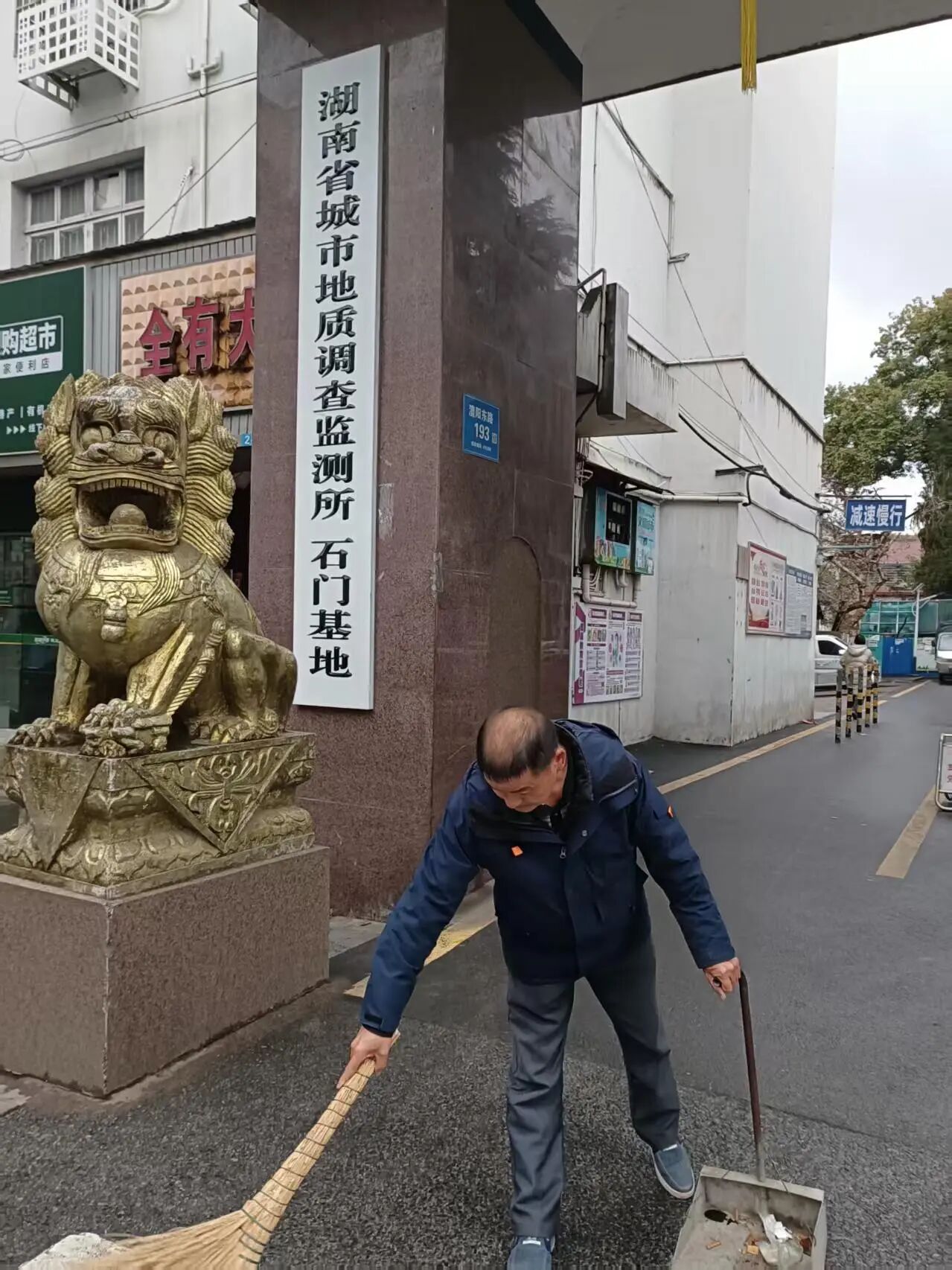 春风送温情  心系百家情