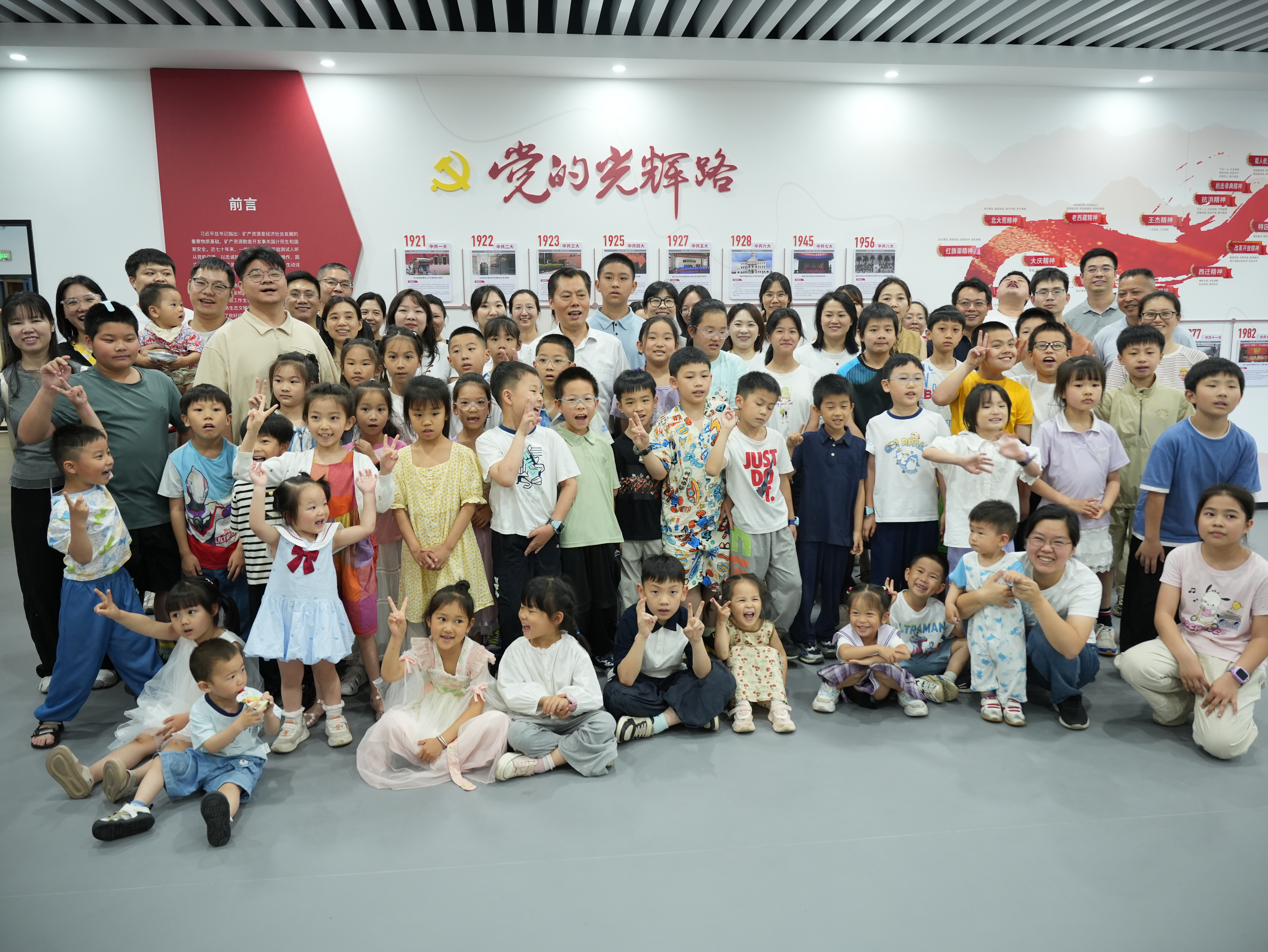 童心探地 揭秘矿晶——中心工会开展庆“六一”地质科普活动​