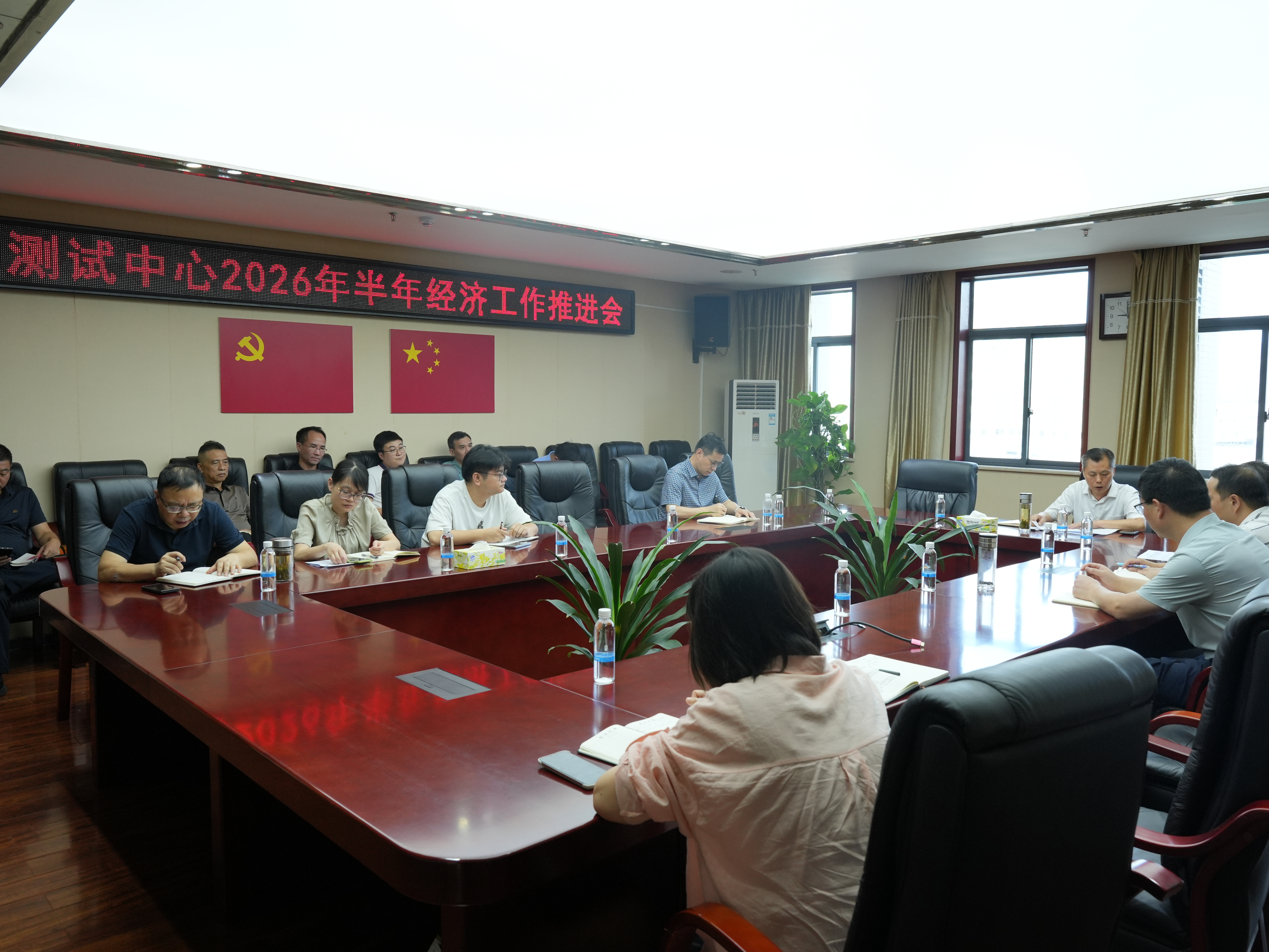 复盘半年明短板 加压奋进促攻坚——省地质院测试中心召开2026年半年经济工作推进会