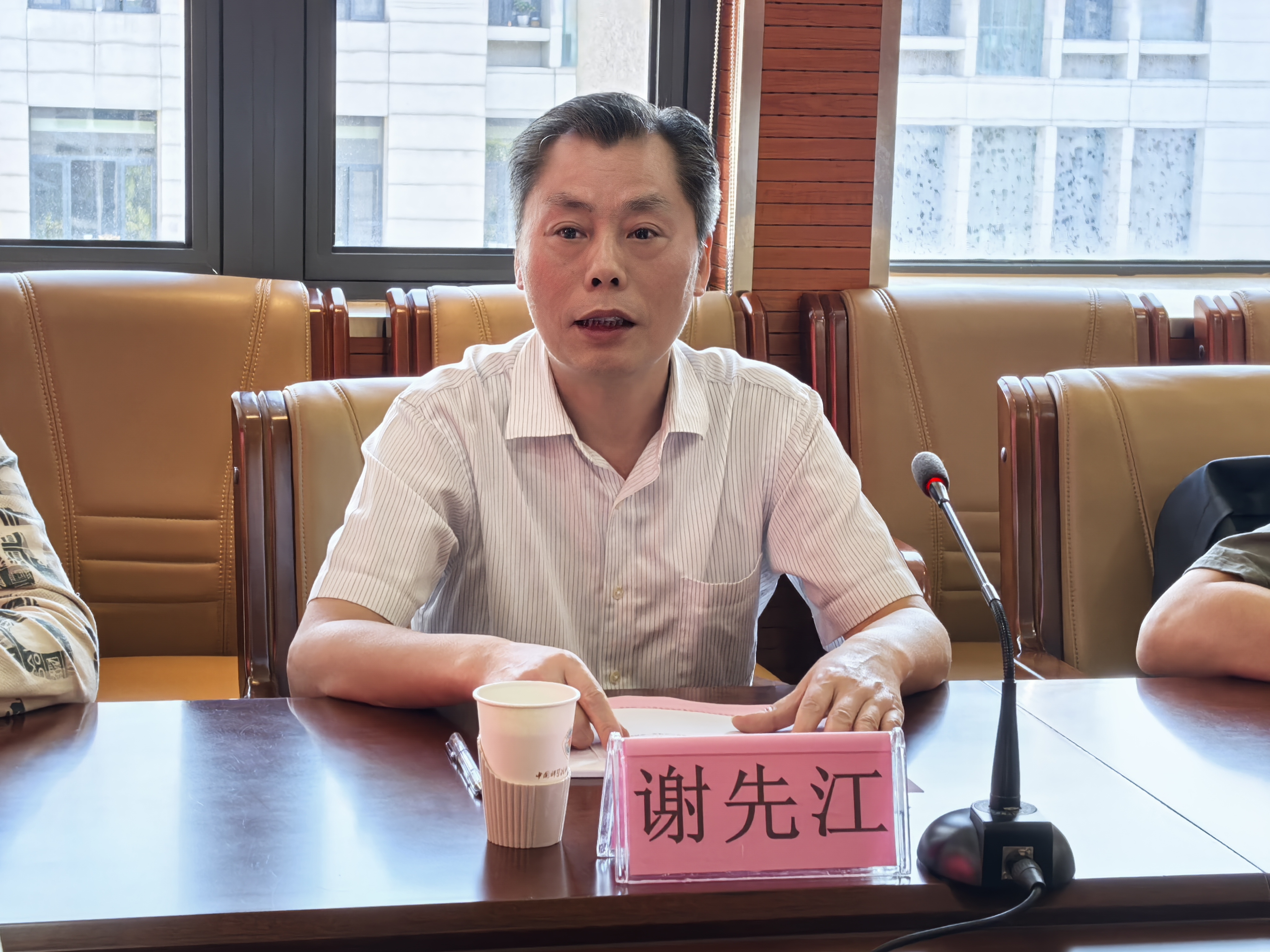 共谋创新发展|谢先江一行赴中国科学院地球化学研究所考察调研