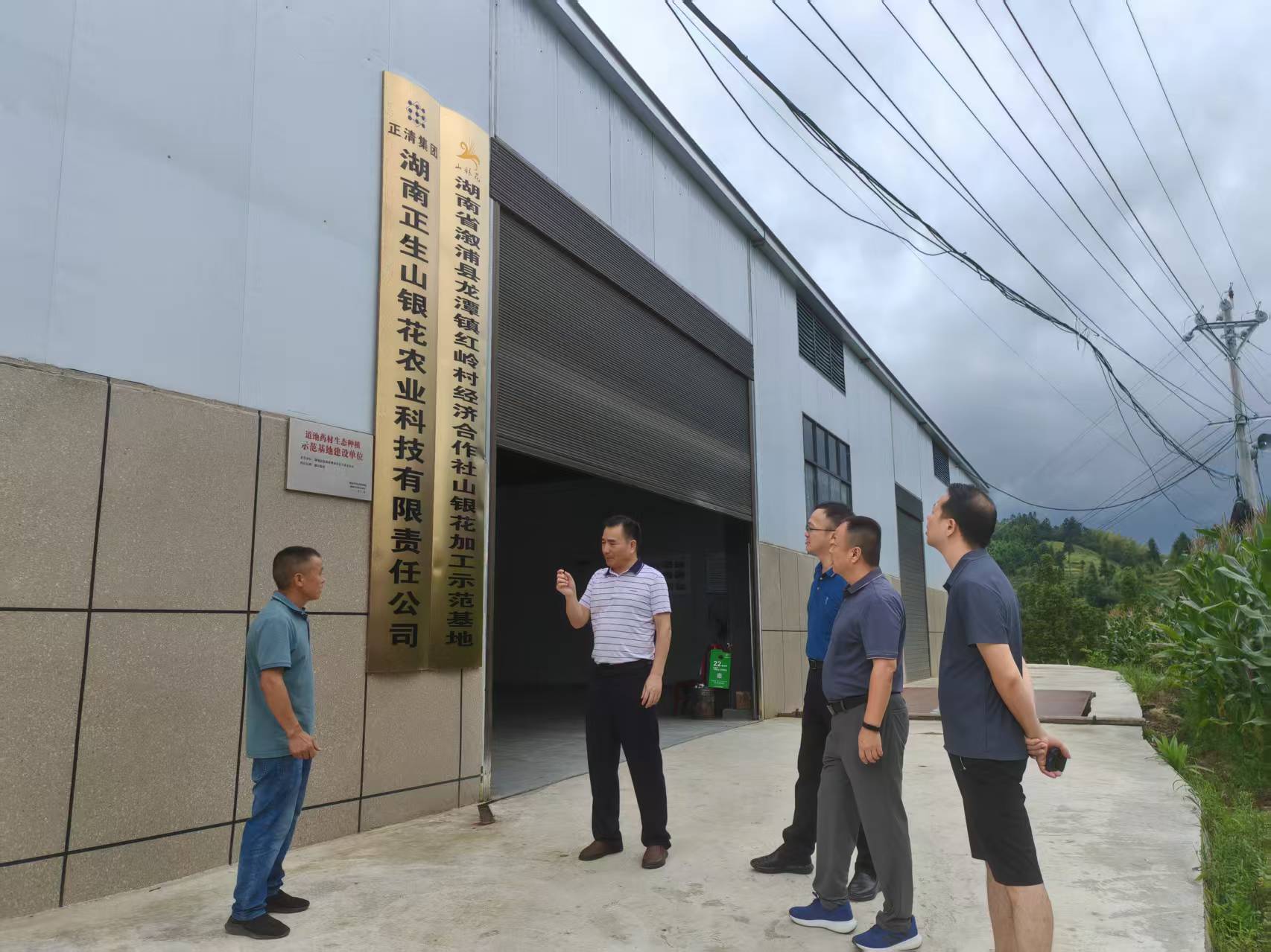 省测试中心看望慰问省地质院驻溆浦县龙潭镇红岭村帮扶工作队员，勉励扎根一线勇担使命