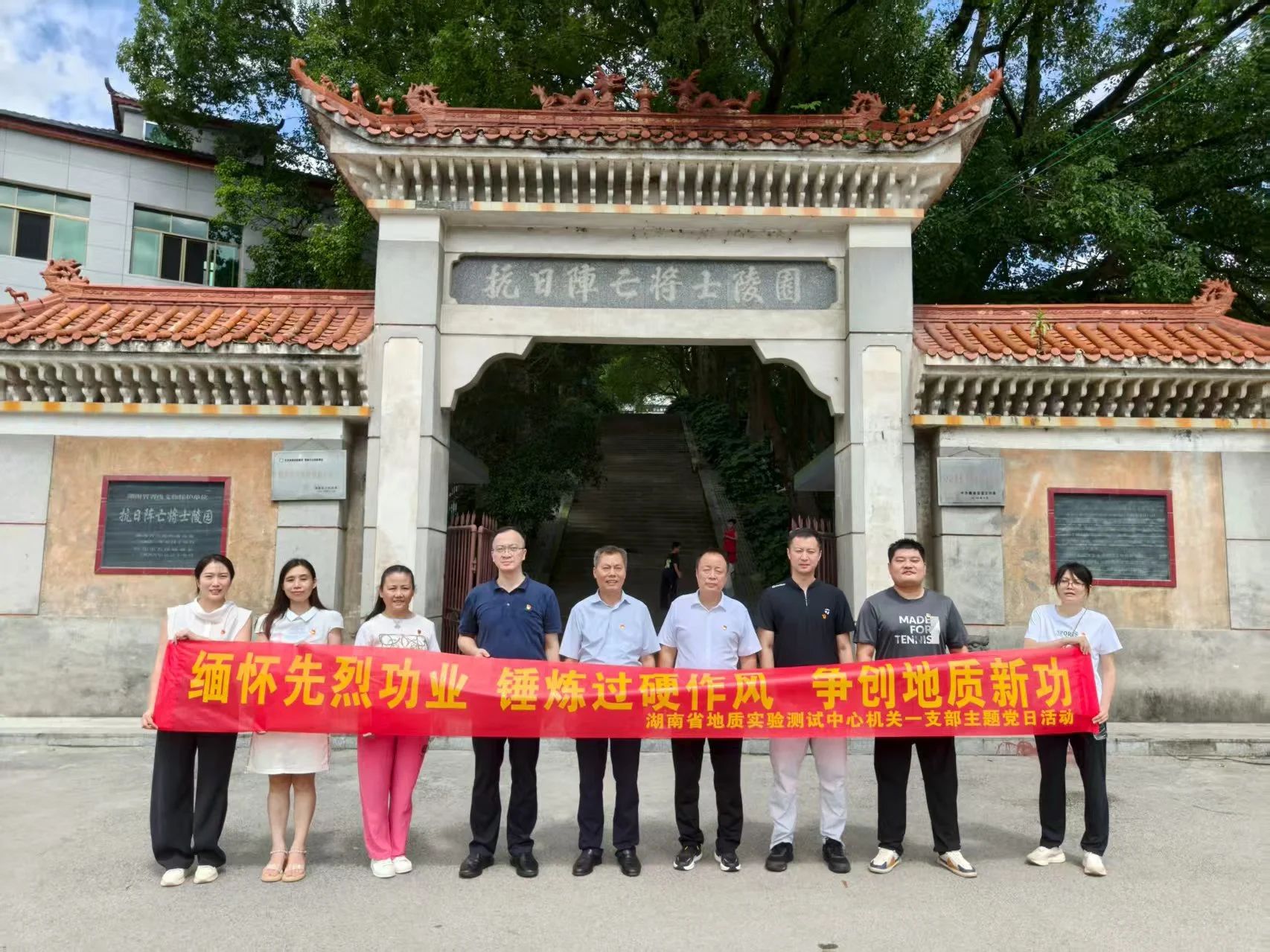 省测试中心机关一支部赴溆浦县龙潭镇开展党日活动