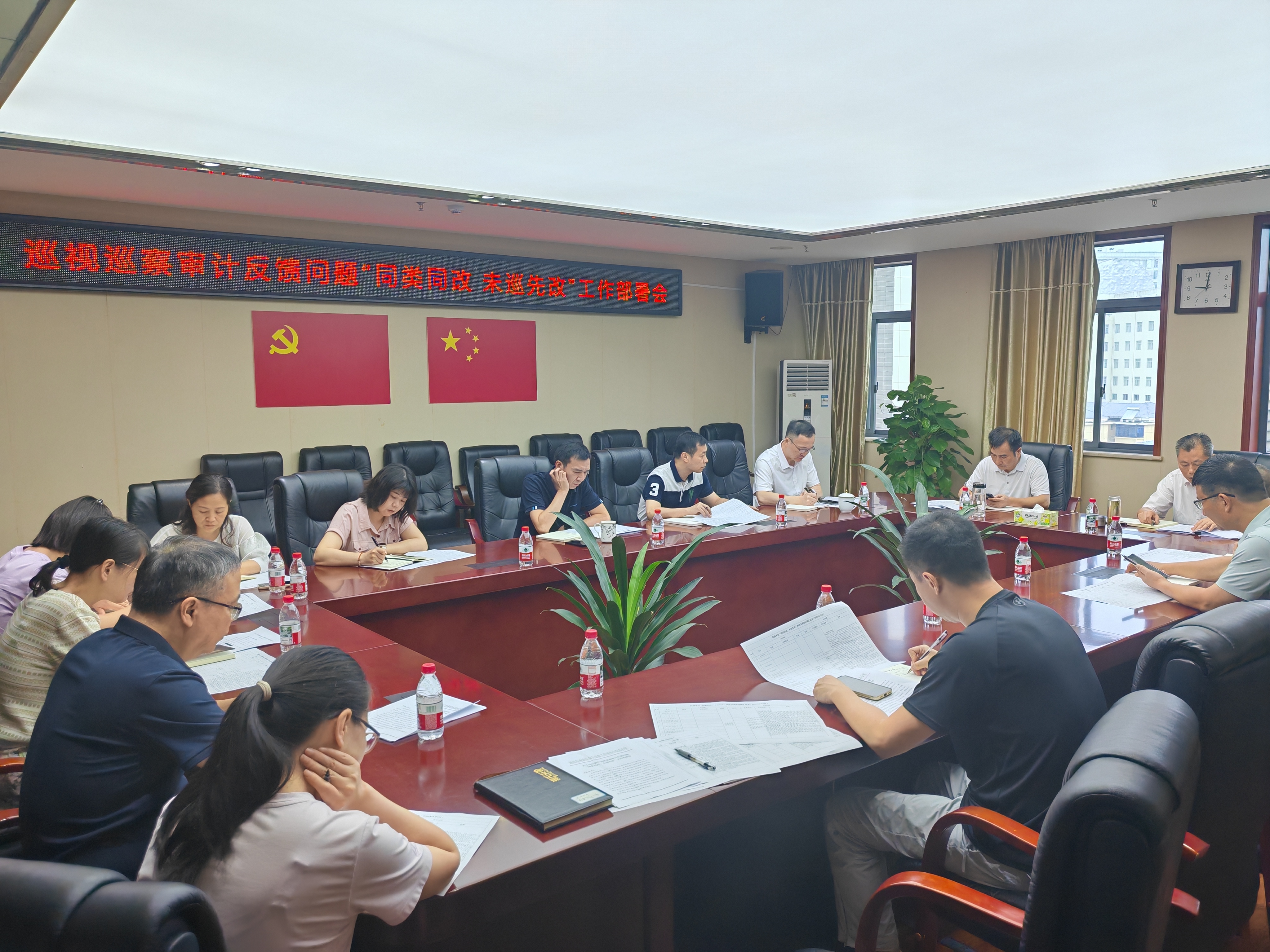 省测试中心召开2025年内控体系建设专题会