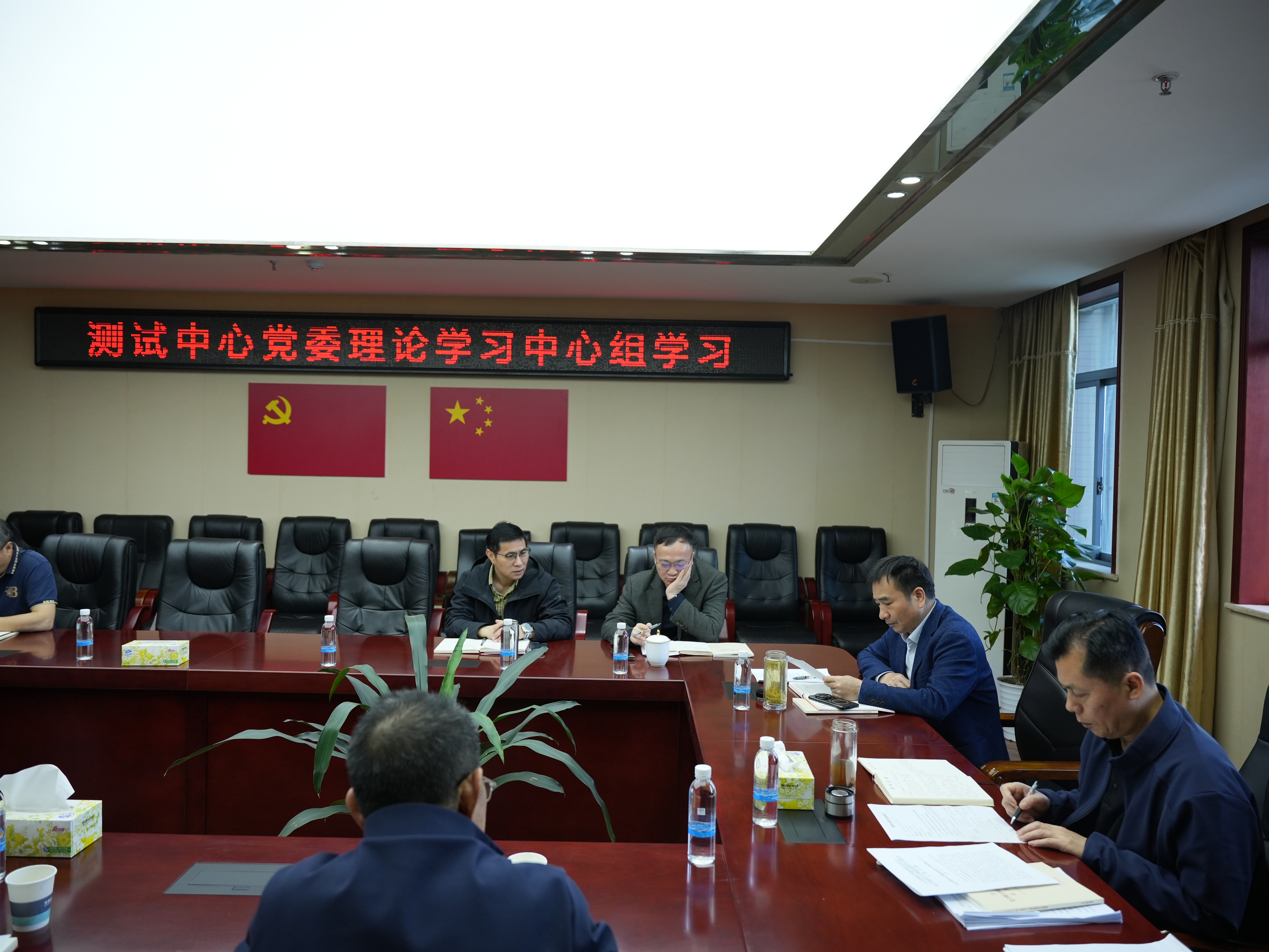 省地质院测试中心党委召开党委理论学习中心组2026年第四次集体学习
