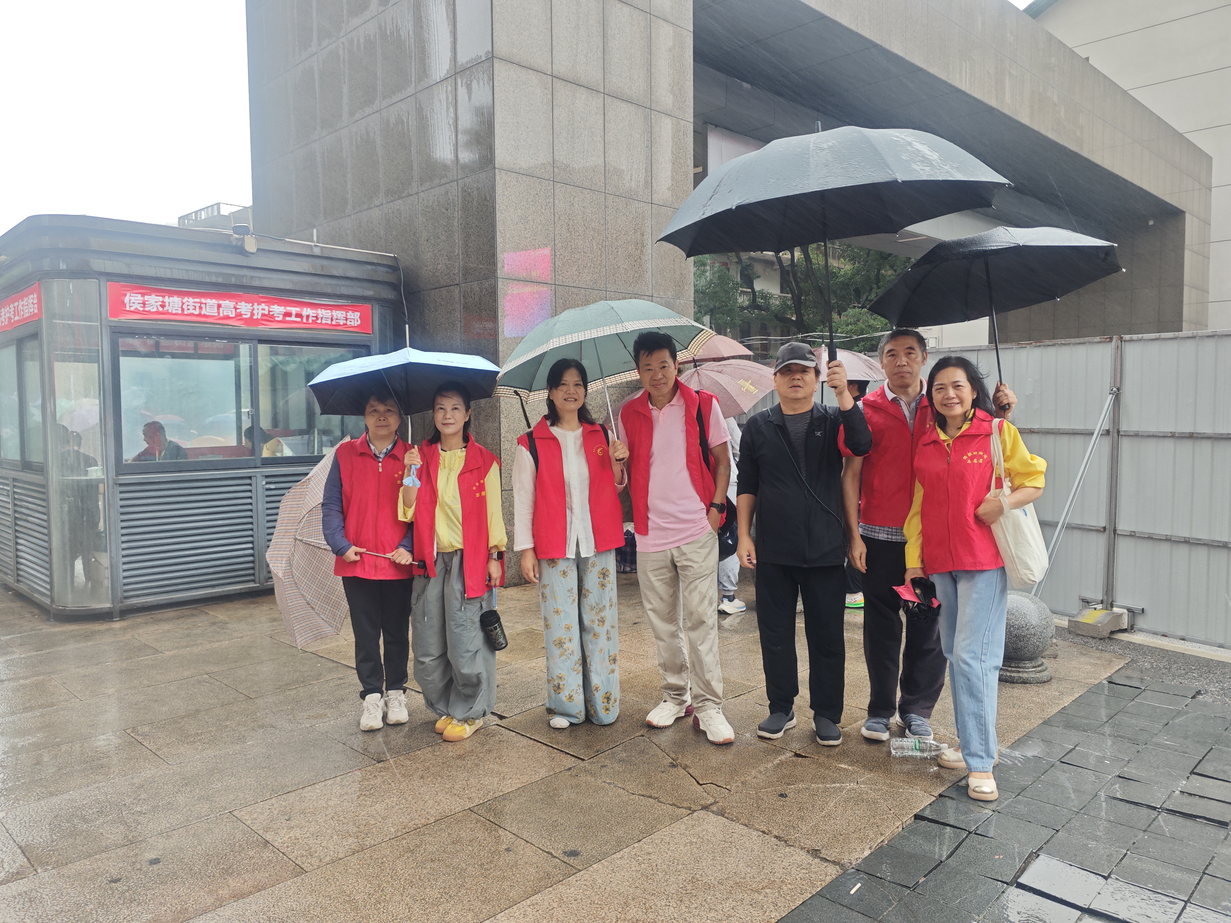 风雨无阻护高考 银发党员显担当——省地质院测试中心退休第三党支部护航高考