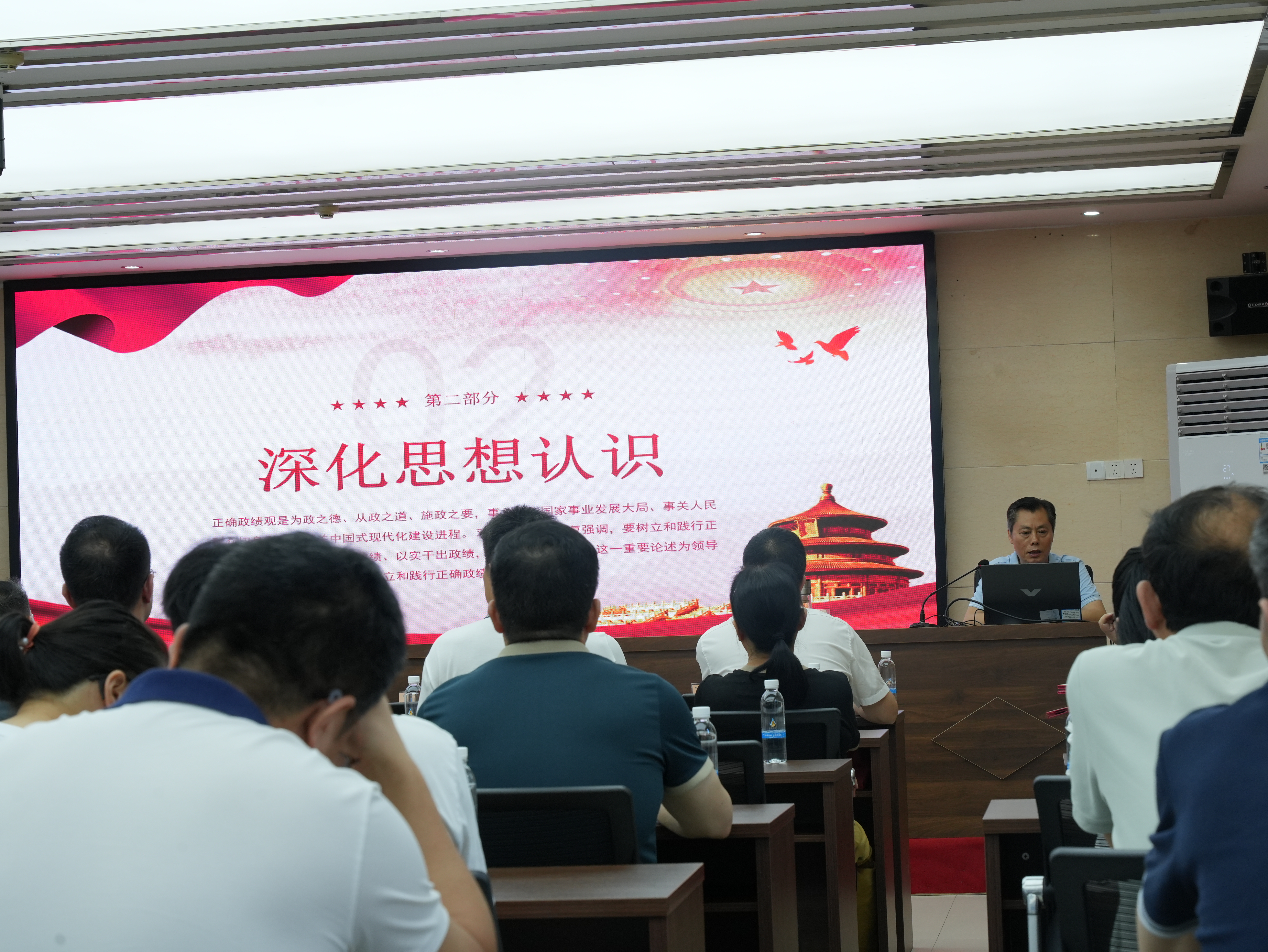 党旗领航担使命实干奋进启新程——省地质院测试中心召开庆祝建党105周年暨“七一”表彰大会