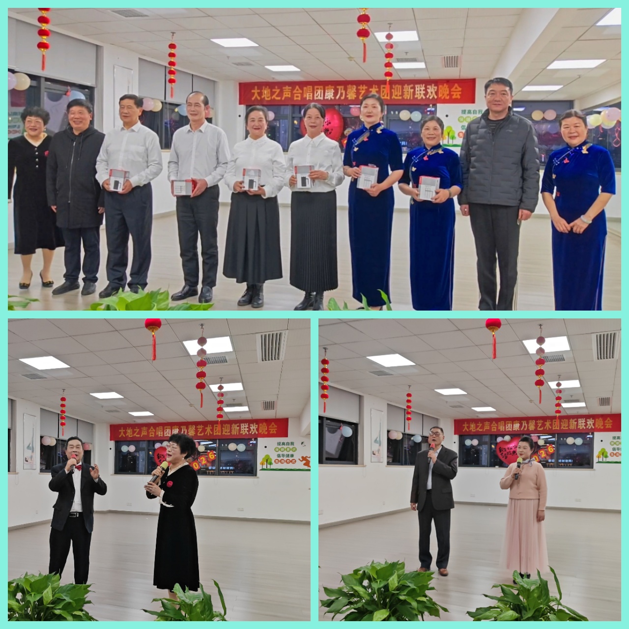 大地欢歌贺华年，银发风采绽芳华