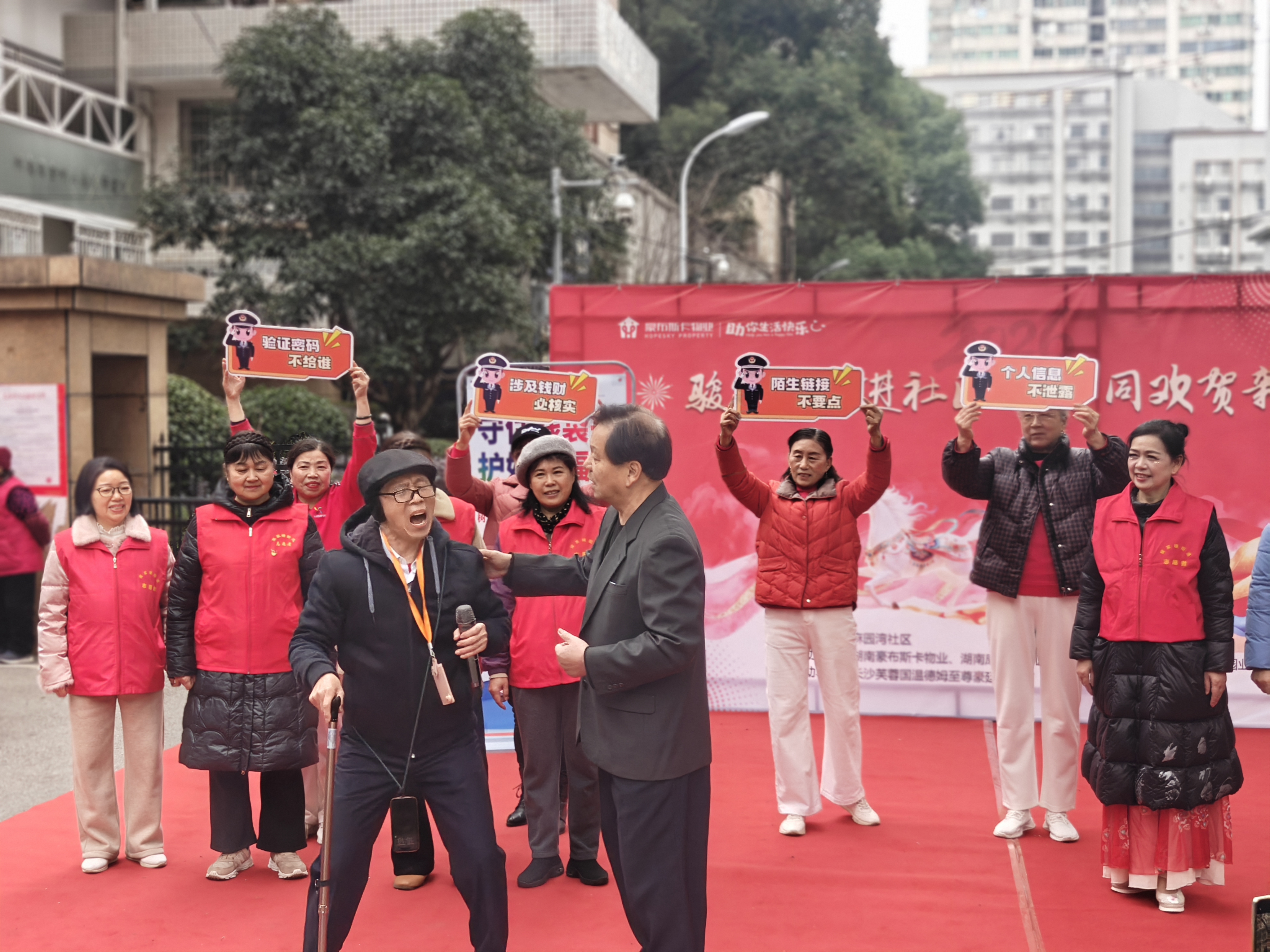 湖南省地质院测试中心离退休职工积极参与麻园湾社区新春主题活动  尽显银发担当