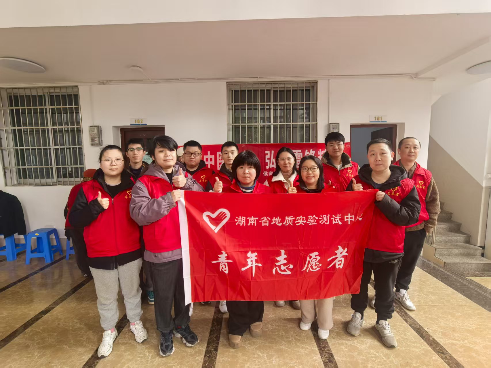 传承中医传统弘扬雷锋精神——省地质院测试中心开展学雷锋志愿服务活动