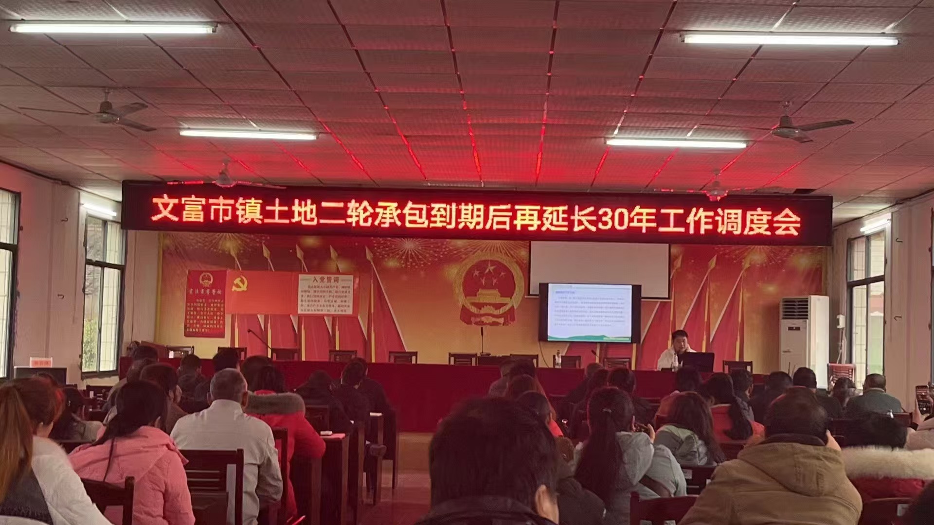 深耕土地延包服务 助力乡村振兴发展——湖南工矿所测绘地理信息院高效完成祁阳二轮延包试点技术服务