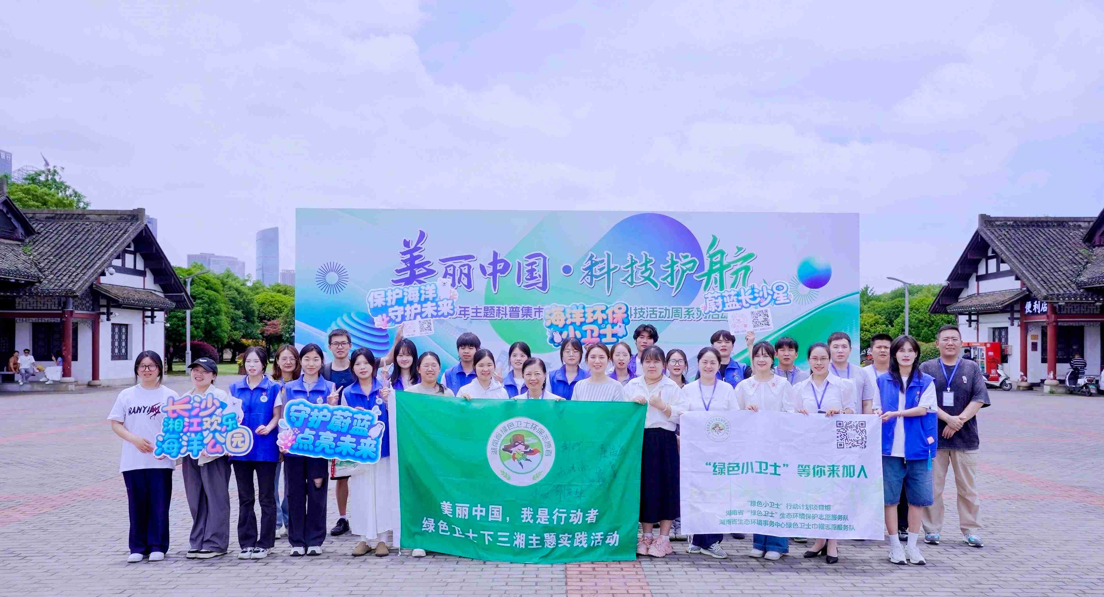 地热能科普燃爆橘子洲！湖南工矿所这场活动实力“圈粉”