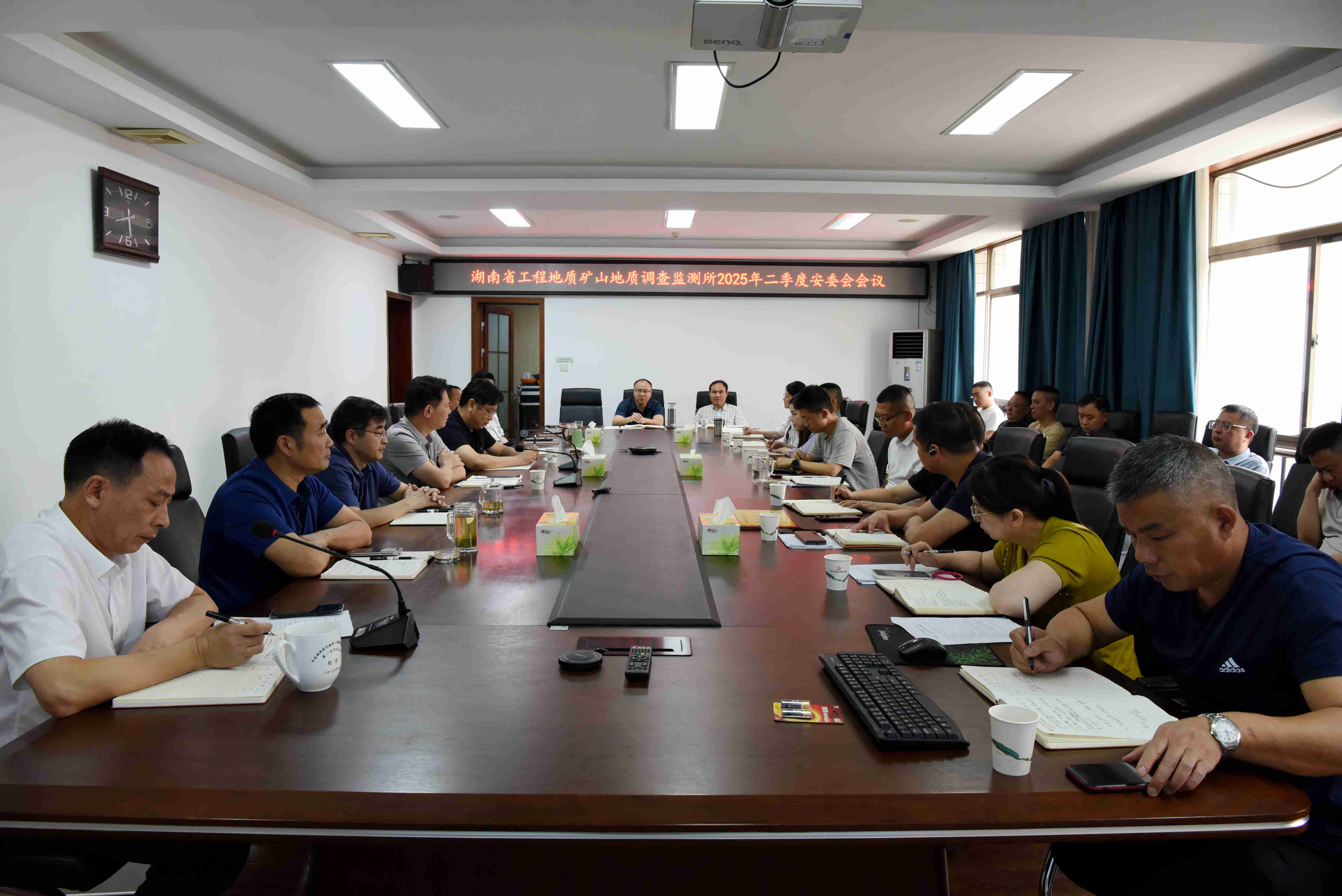 “人人讲安全，个个会应急--查找身边的安全隐患”——湖南工矿所举行2025年安委会第二次会议暨“安全生产活动月”启动仪式