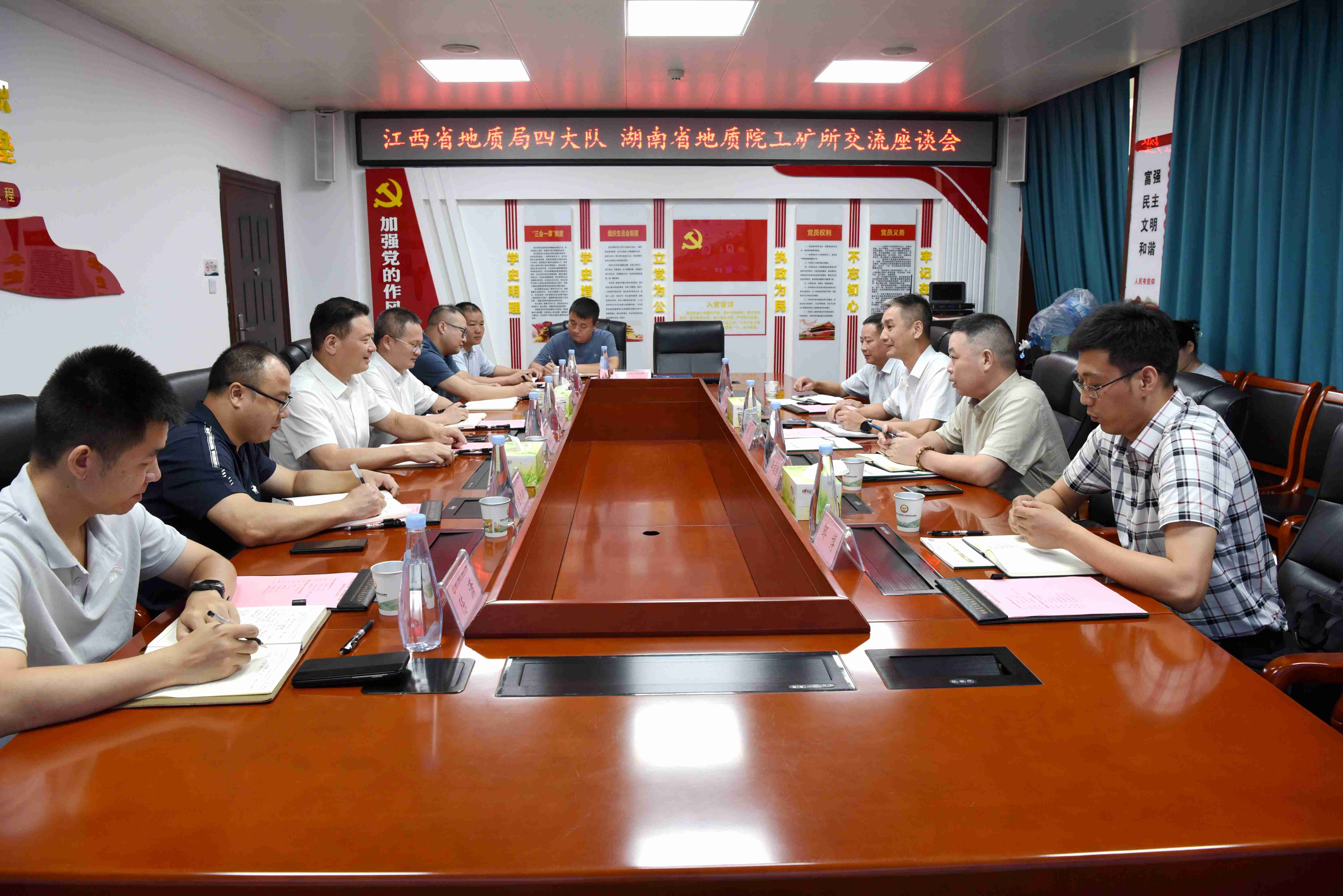 江西省地质局第四地质大队到省地质院工矿所座谈交流