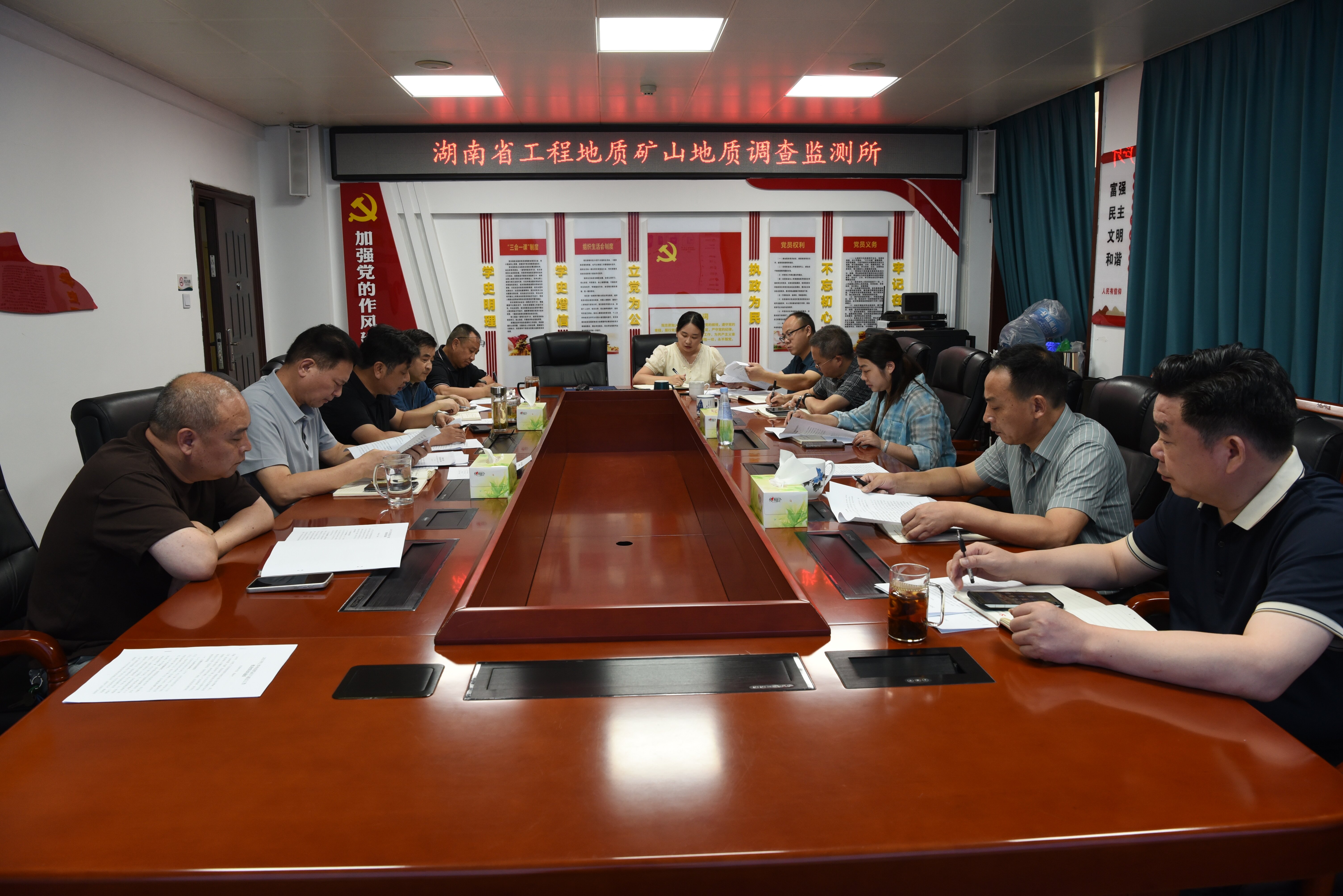 湖南省地质院所属工矿所召开专题会议传达学习省院2025年高质量发展半年经济工作推进会精神