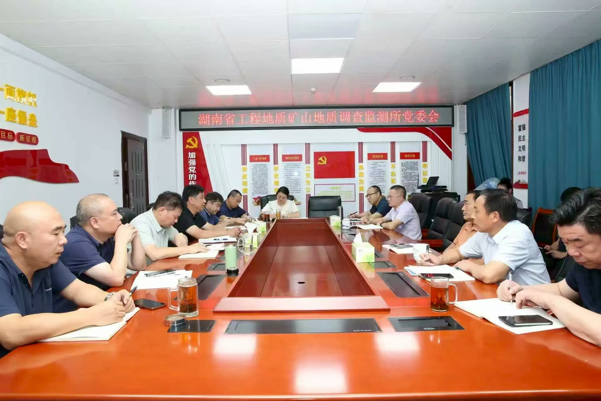湖南省地质院工矿所召开党委会：专题部署巡视巡察审计反馈问题整改工作