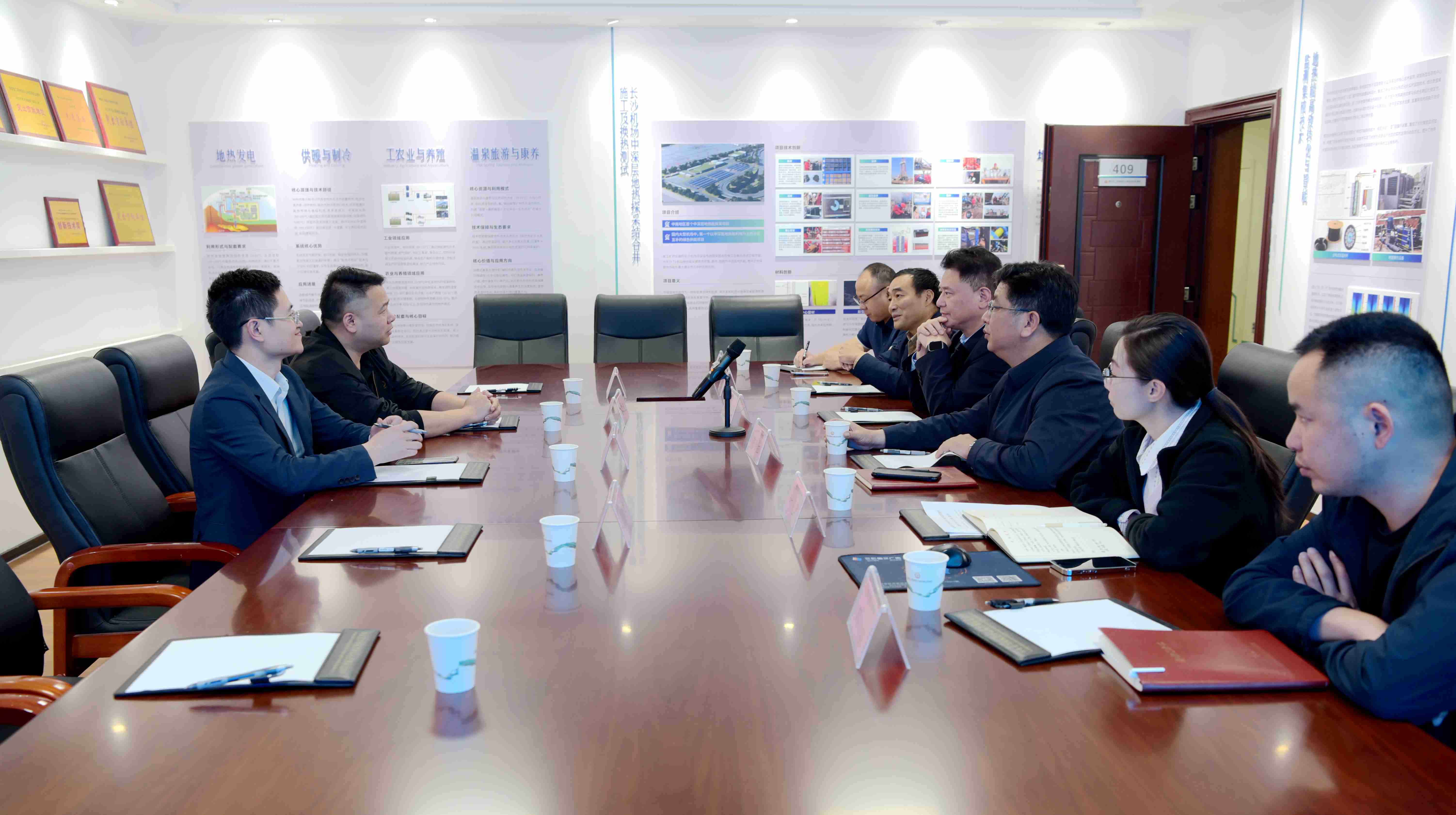 聚焦地热开发 深化多方合作共赢——湖南牧能光电科技董事长高牧夫一行赴湖南省地质院工矿所交流座谈
