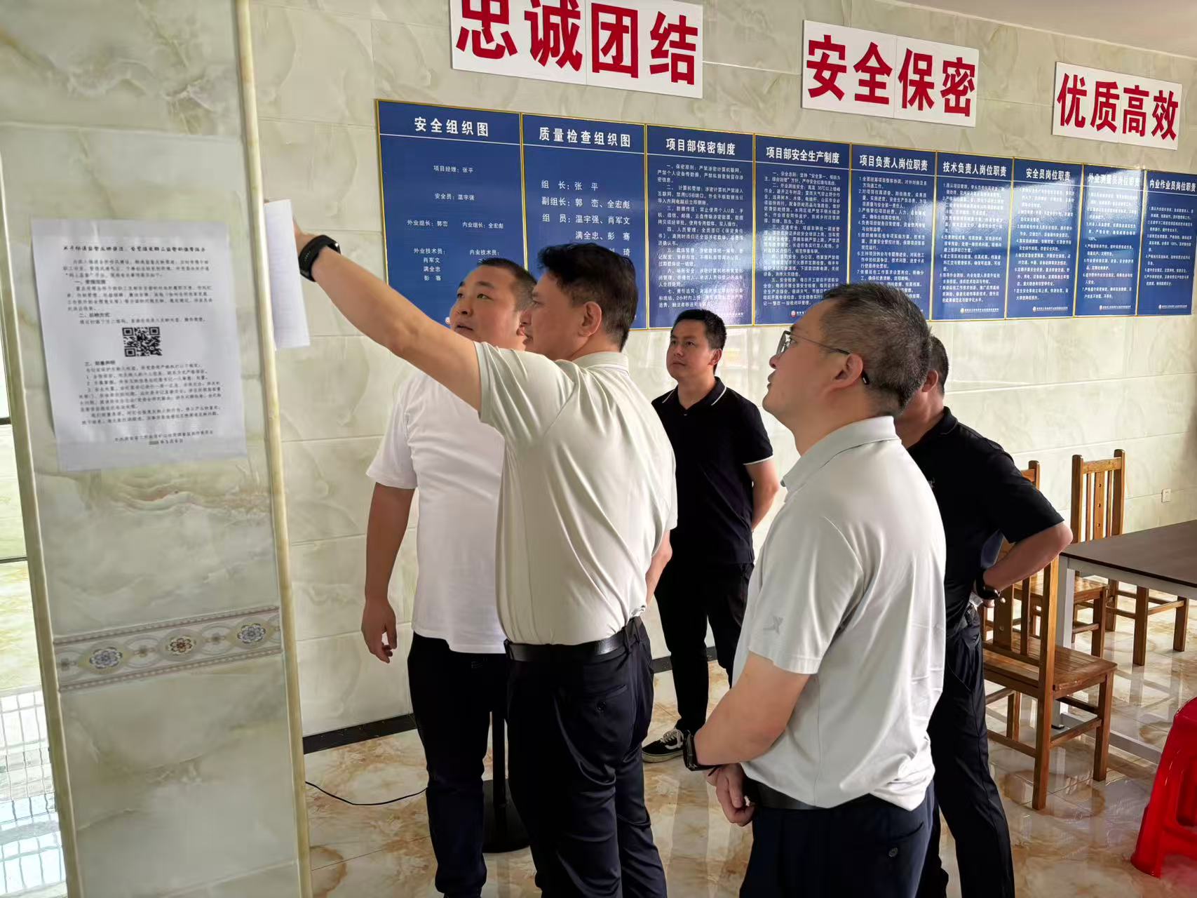 吴兵良带队赴新邵县二轮延包项目开展安全质量检查