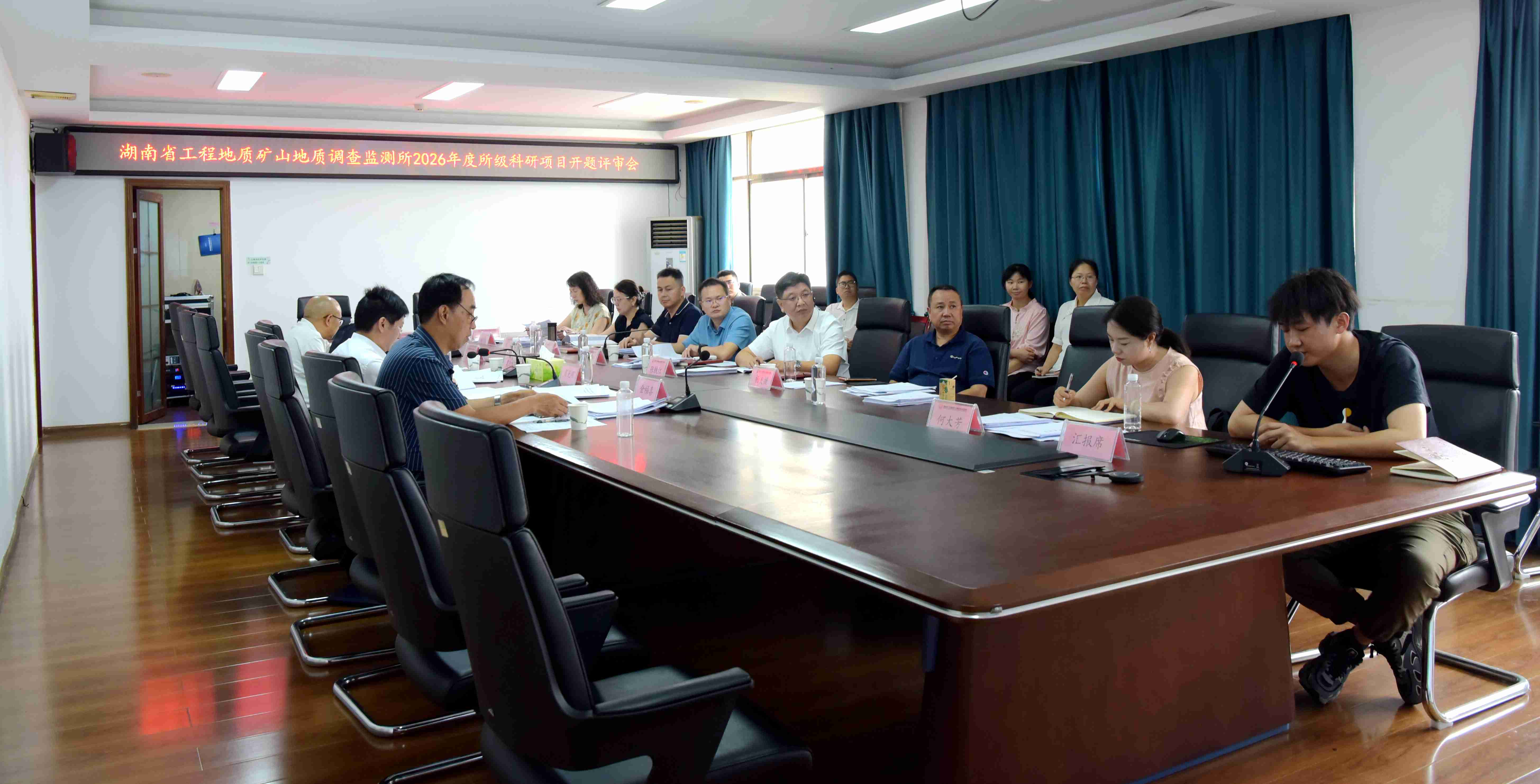 科技赋能产业发展——工矿所召开2026年度所级科研项目开题评审会