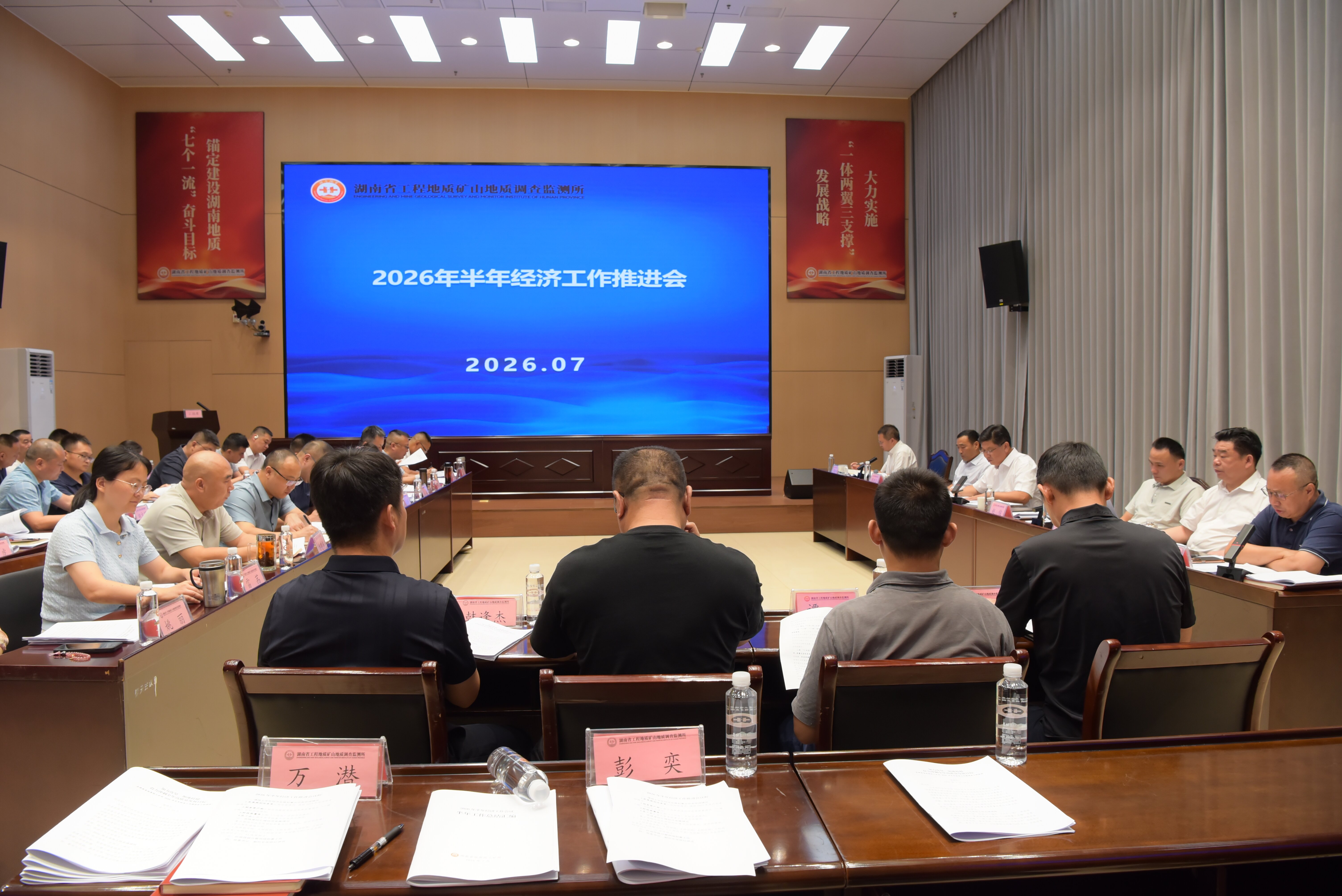 加力攻坚  加速赶超工矿所2026年半年经济工作推进会