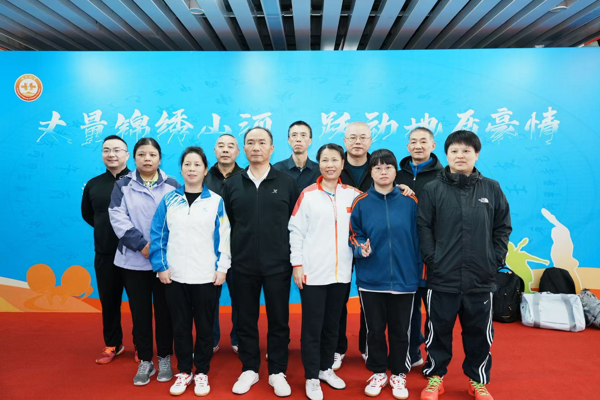 赛事快报|省地质院核地质所乒乓球队勇夺小组赛第一