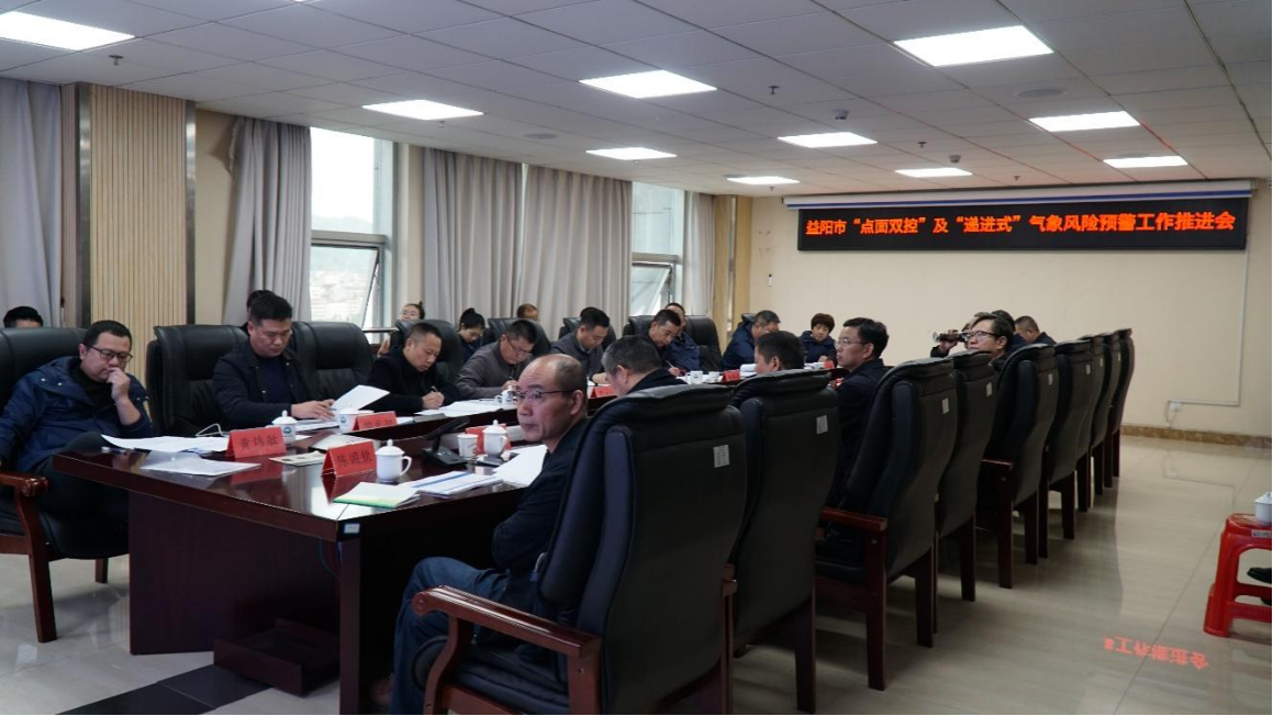 省地质院核地质所助力益阳市打造地质灾害“点面双控”安全屏障