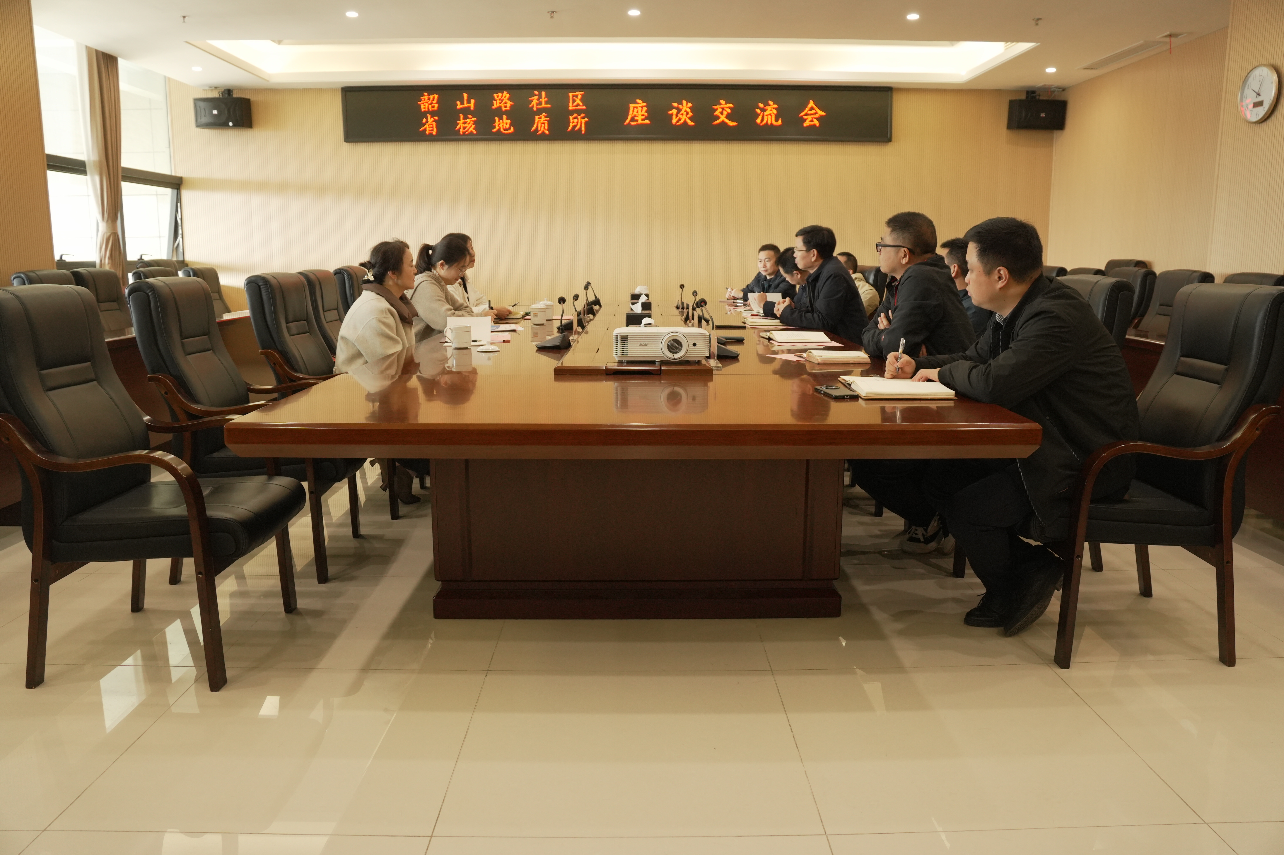 韶山路社区来省地质院核地质所开展工作交流