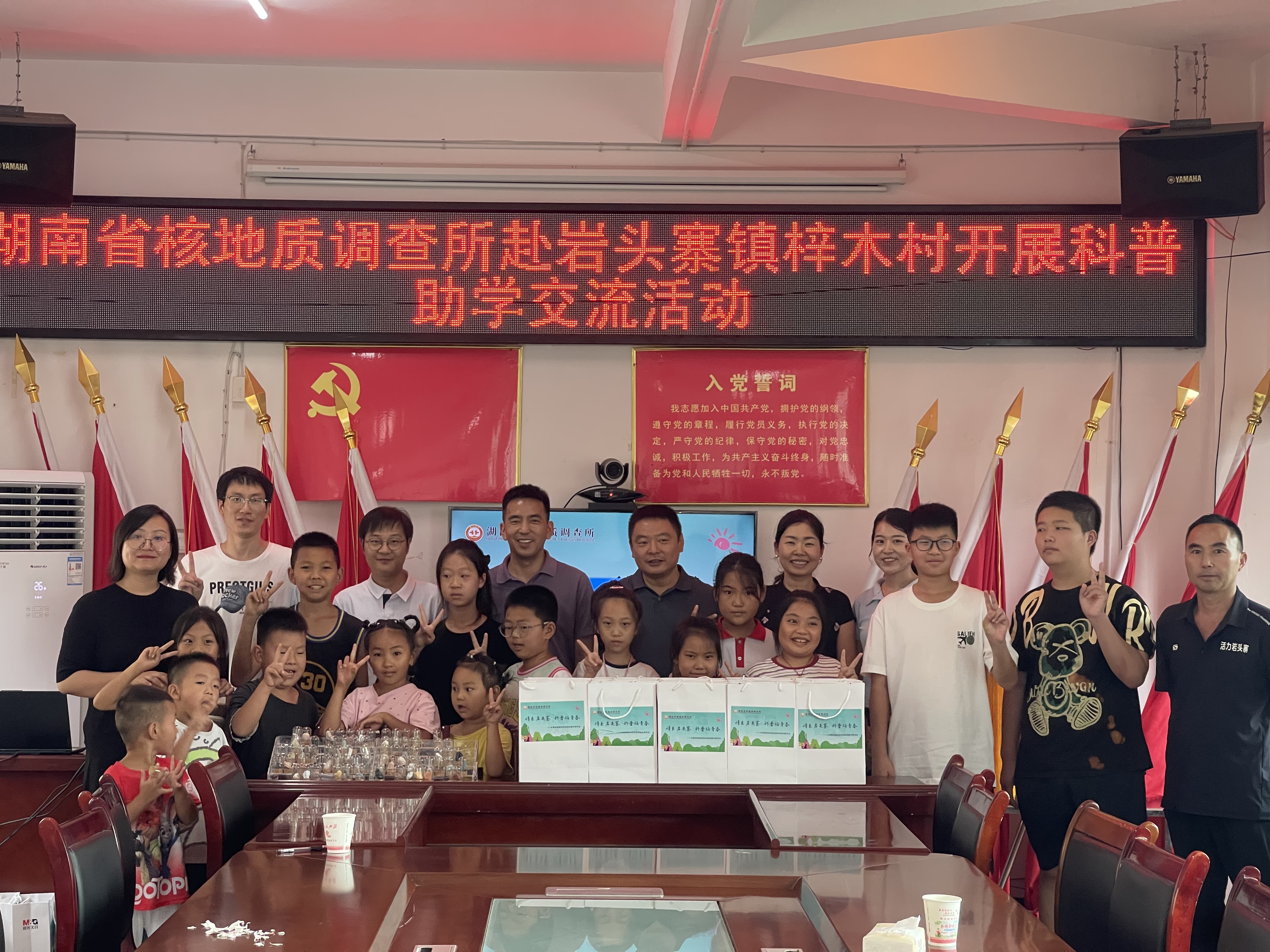 赵胤淳到岩头寨镇开展挂职回访暨科普助学活动