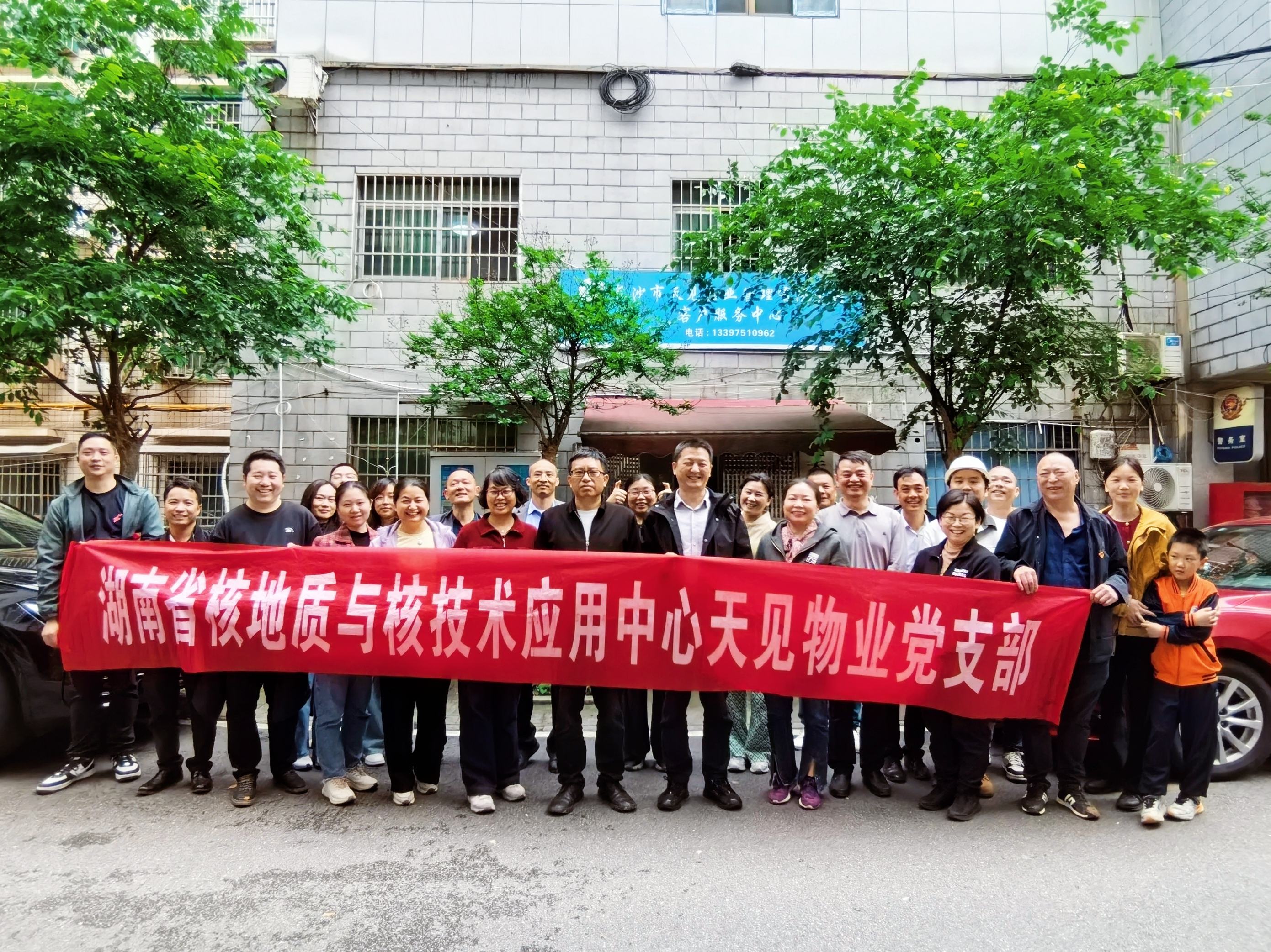 凝心聚力迎五一 义务劳动践初心——中心开展大扫除义务劳动