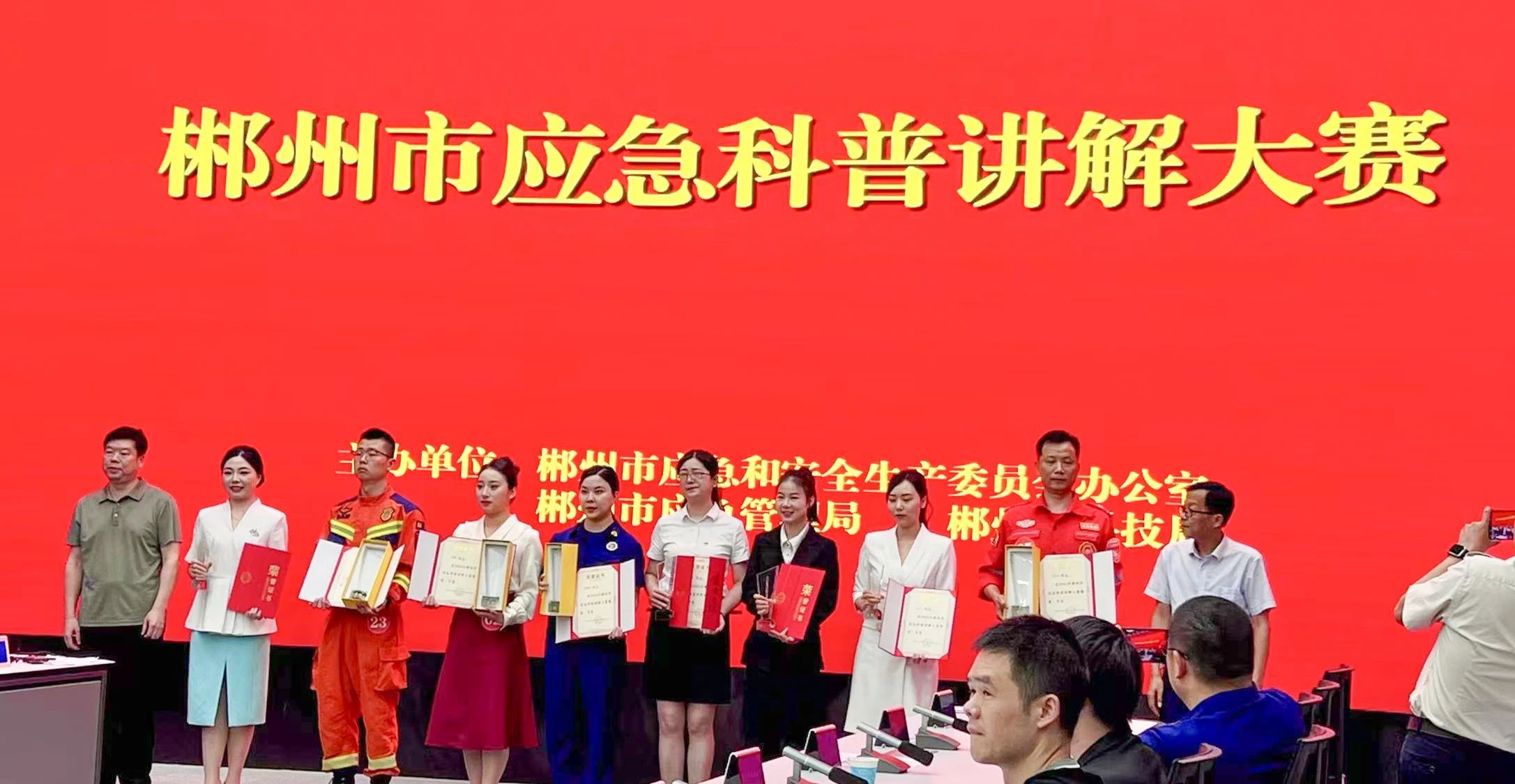 省矿调在郴州应急科普大赛中获奖