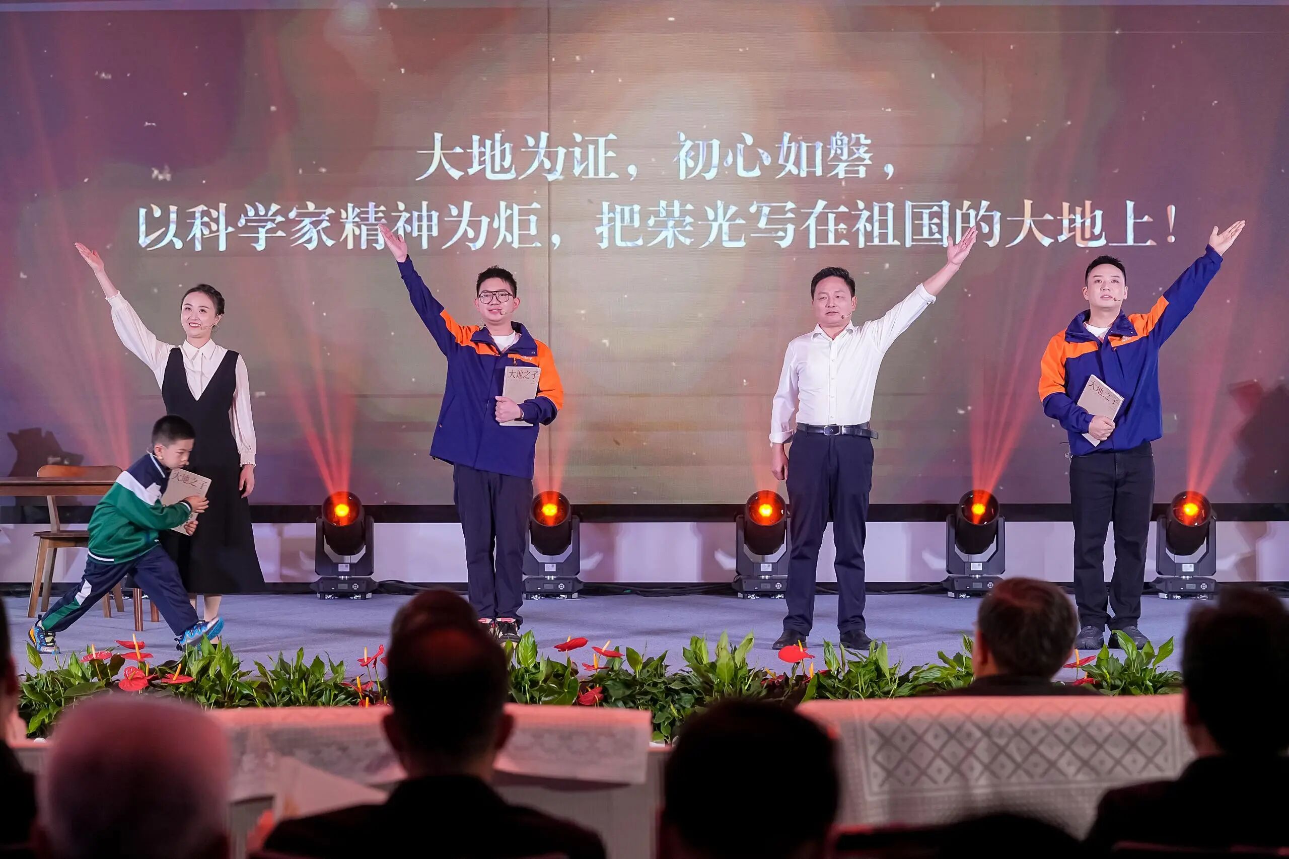 矿调所、空间所联袂参演节目斩获省地质院读书分享会最具人气奖