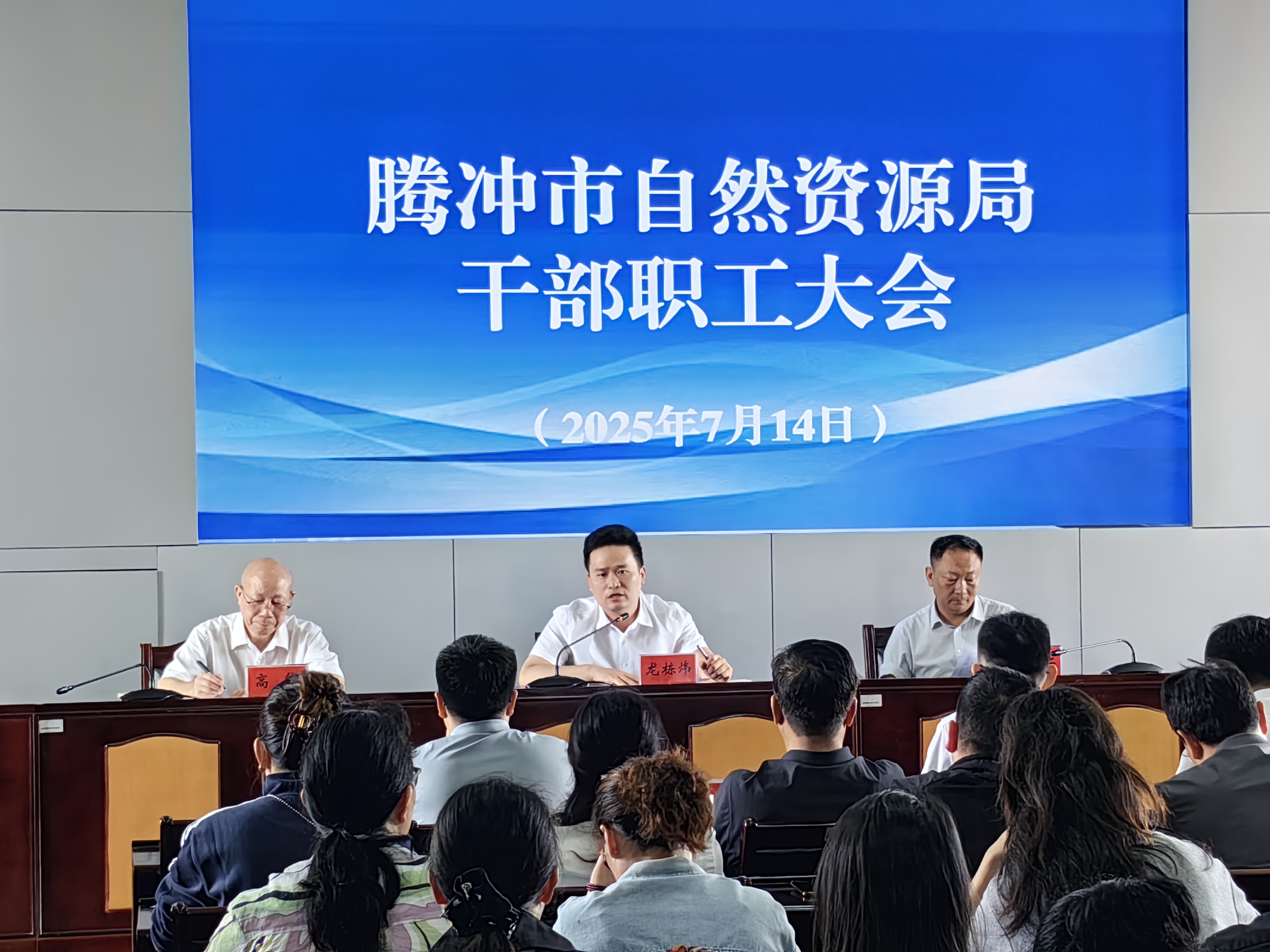 深化湘滇协作  筑牢一线堡垒--龙栋炜带队赴云南腾冲开展干部挂职交接与安全生产检查暨“送清凉”活动