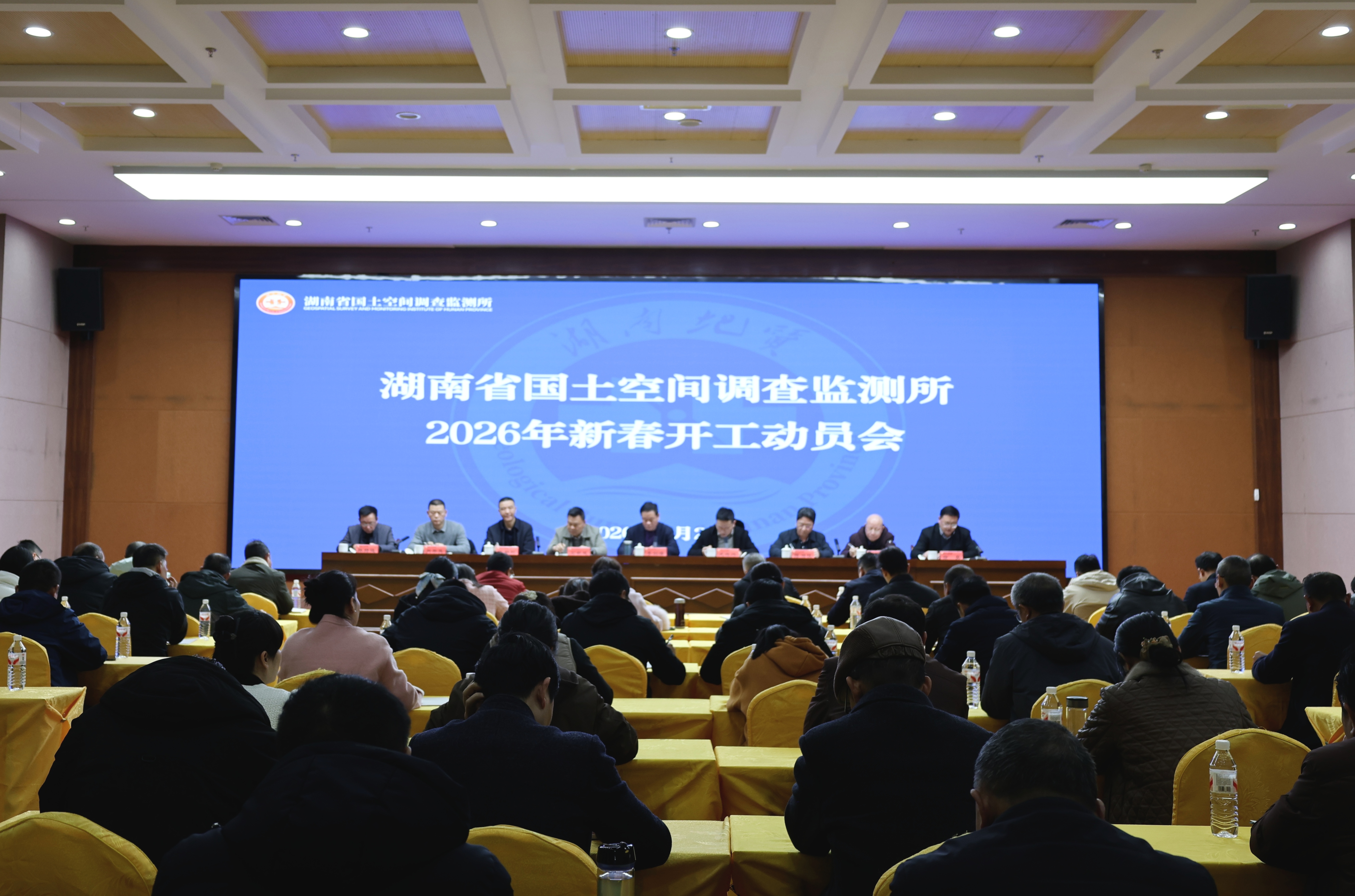 湖南省地质院空间所召开新春开工动员会