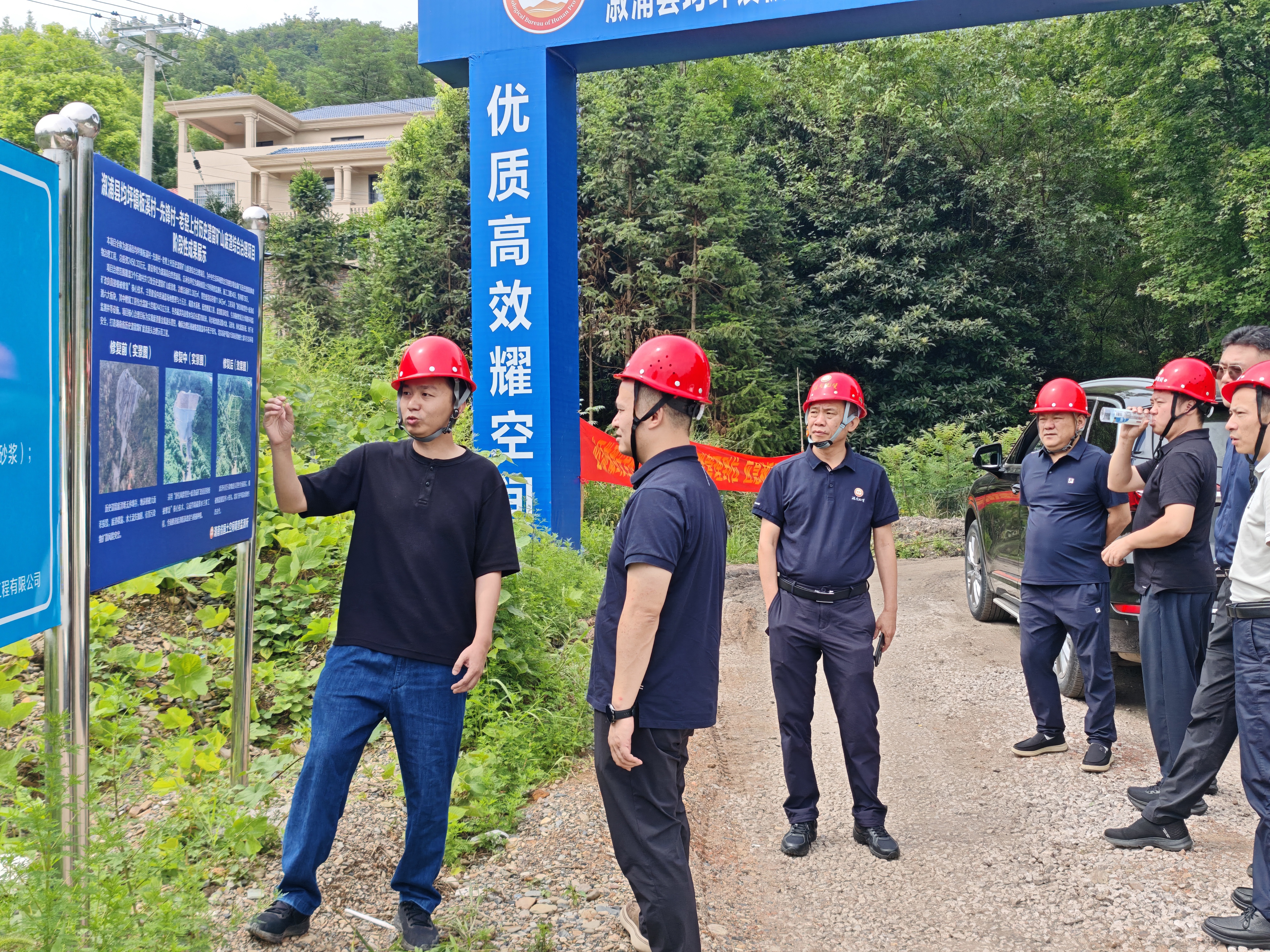 龙栋炜带队到溆浦矿山废渣综合治理项目开展安全生产“回头看”检查