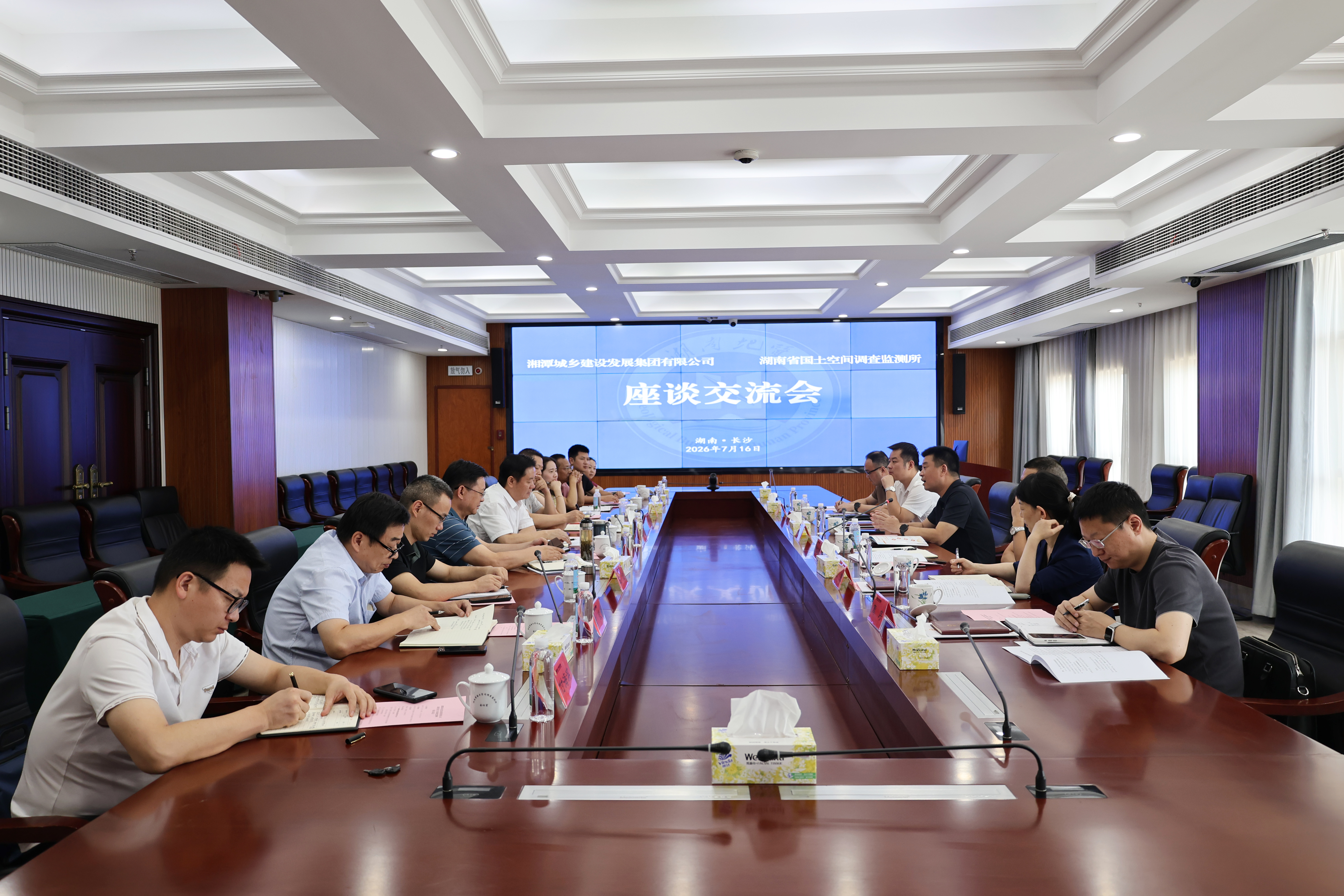 湘潭城发集团到空间所会商交流