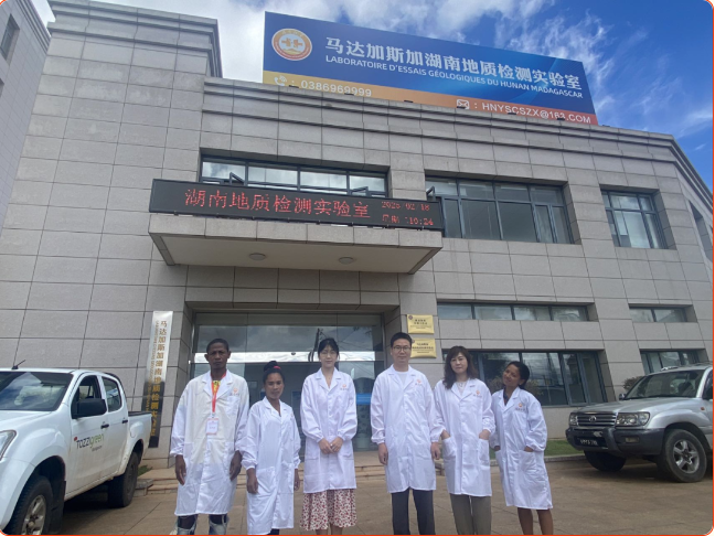 开年即冲刺！地研院有限公司海外项目复工复产火力全开