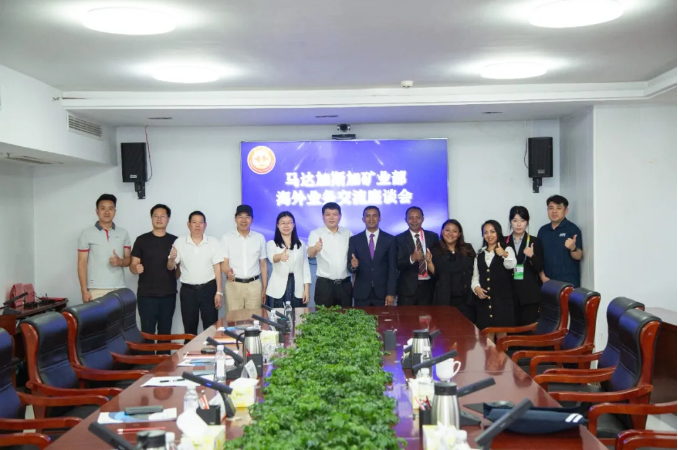 马达加斯加矿业部代表团到访省遥感所 共绘中非矿业合作新蓝图