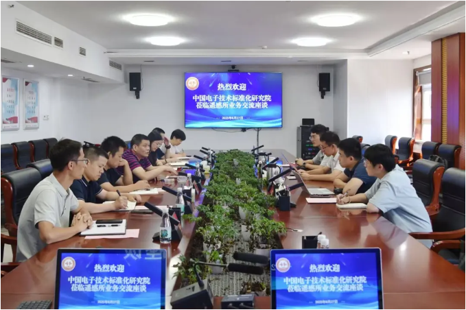 湖南省地质院遥感所与中国电子技术标准化研究院合作共建工信部重点实验室—长沙分中心
