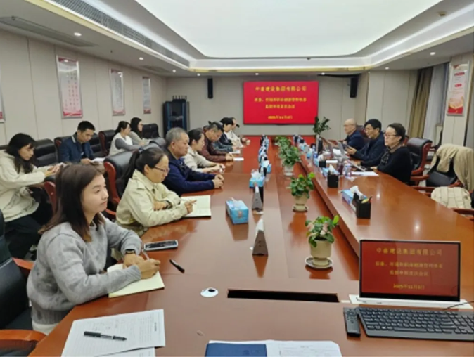 湖南省江山地质工程有限公司顺利通过三标管理体系监督审核