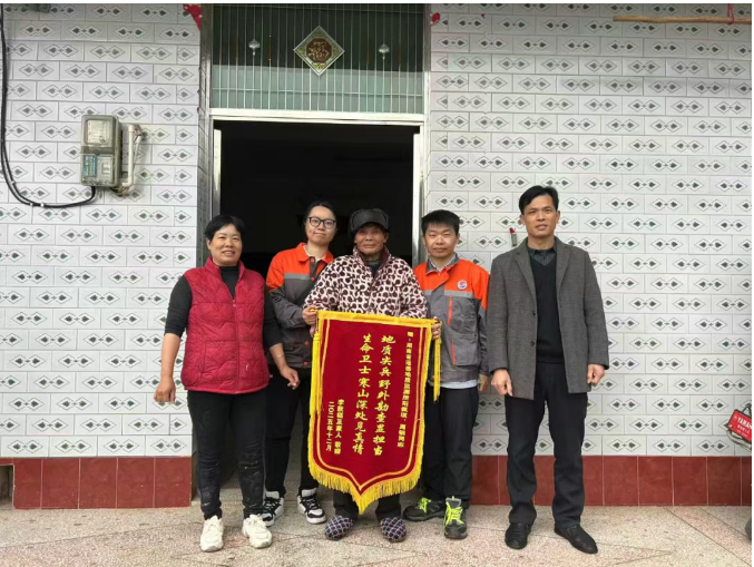 救出老人11天后，他们再次走进了那座山——湖南地质遥感所一次救援后的回访侧记